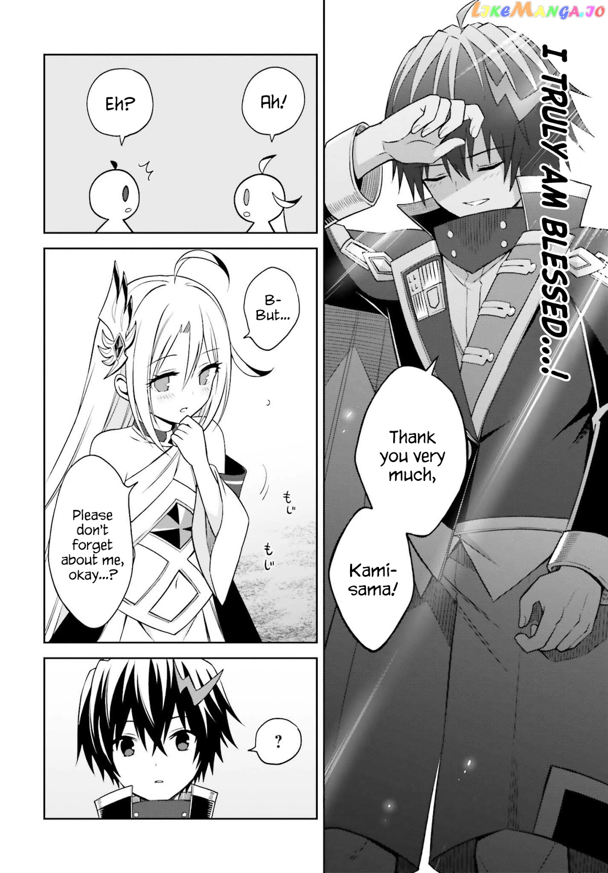 I Think I’ll Hide My True Ability to the Last Moment chapter 18 - page 21