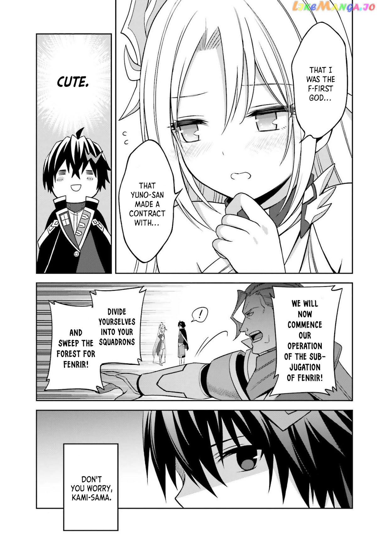 I Think I’ll Hide My True Ability to the Last Moment chapter 18 - page 22