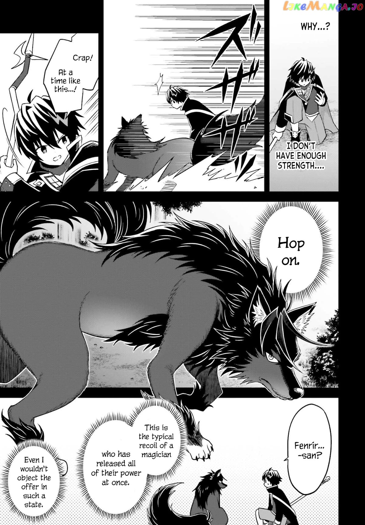 I Think I’ll Hide My True Ability to the Last Moment chapter 18 - page 4