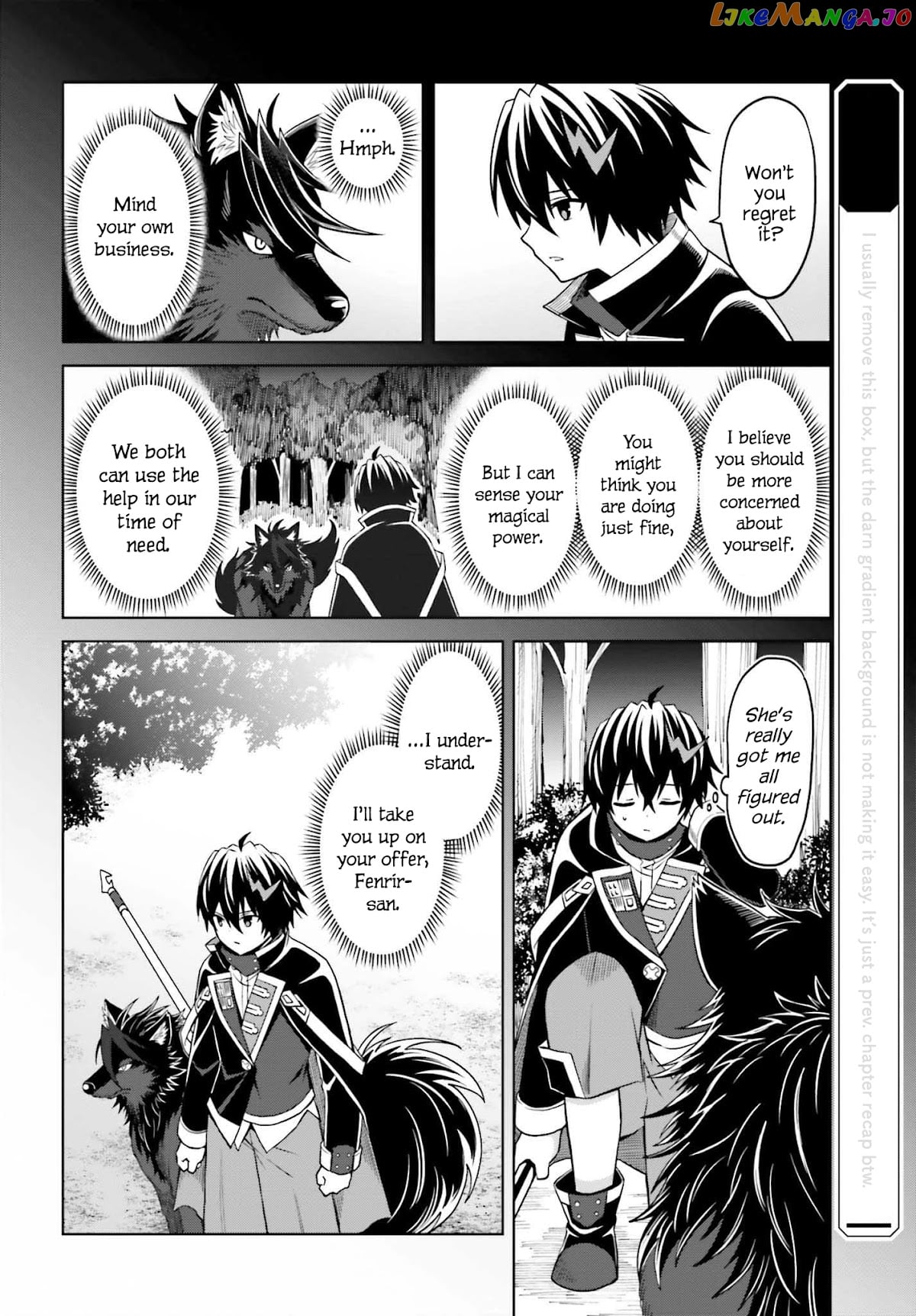 I Think I’ll Hide My True Ability to the Last Moment chapter 18 - page 5