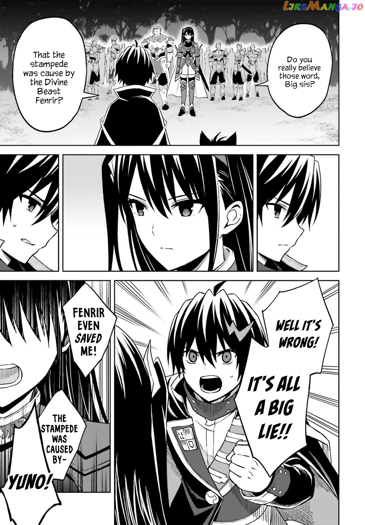 I Think I’ll Hide My True Ability to the Last Moment chapter 18 - page 6