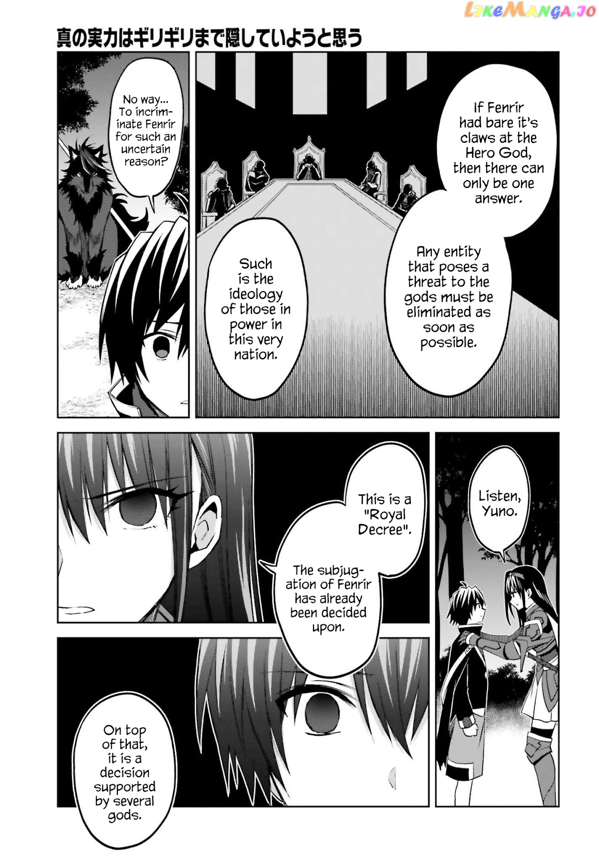 I Think I’ll Hide My True Ability to the Last Moment chapter 18 - page 8