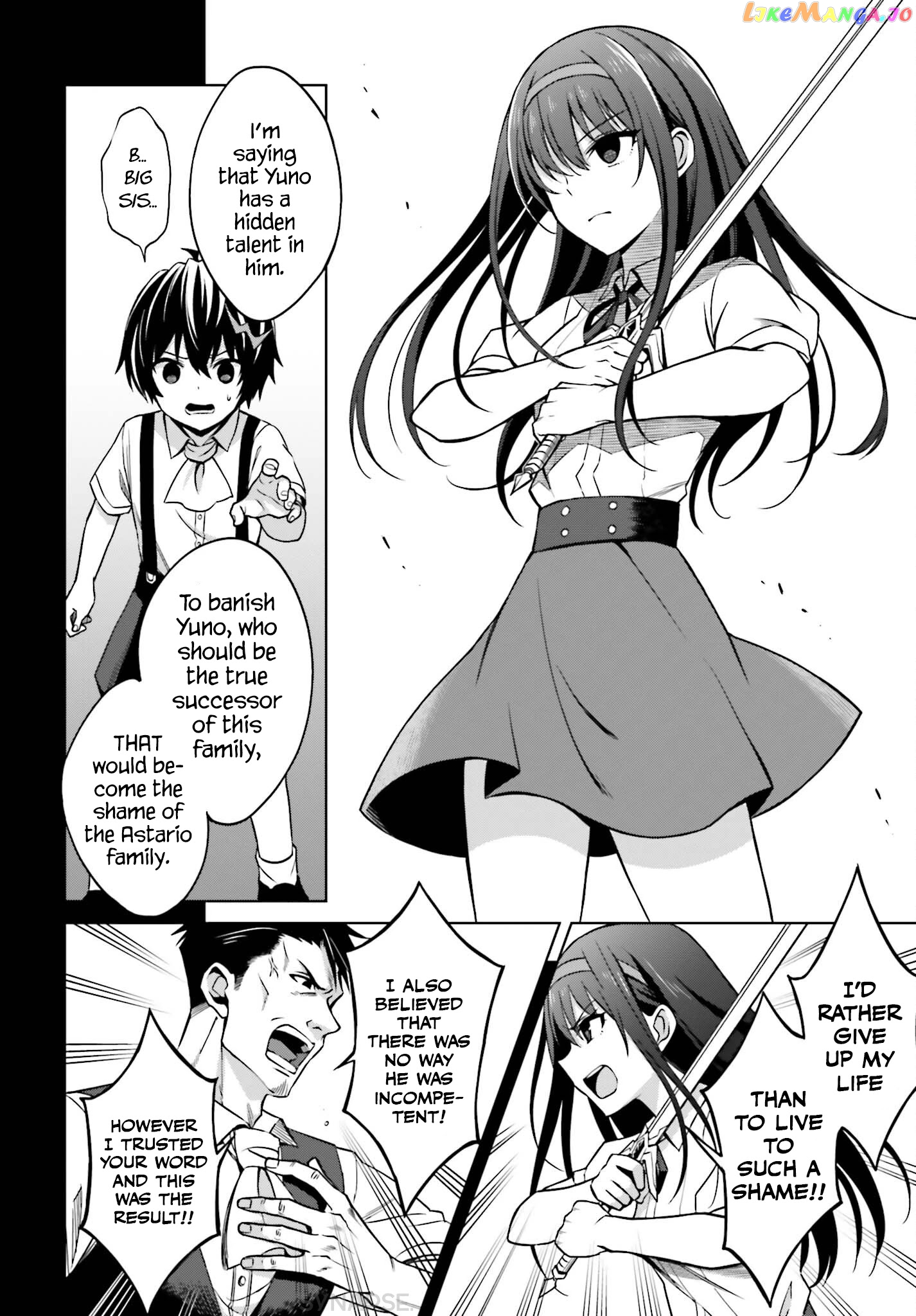 I Think I’ll Hide My True Ability to the Last Moment chapter 8 - page 16