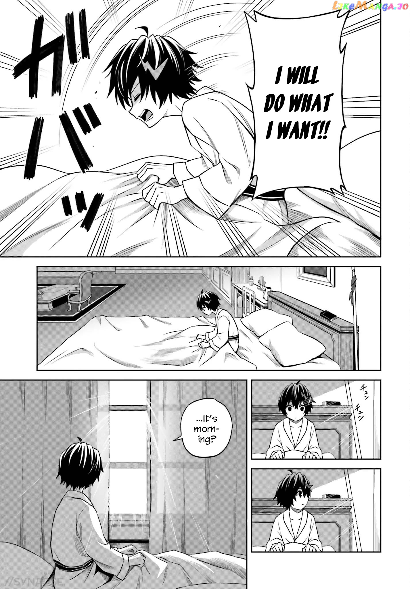 I Think I’ll Hide My True Ability to the Last Moment chapter 8 - page 19