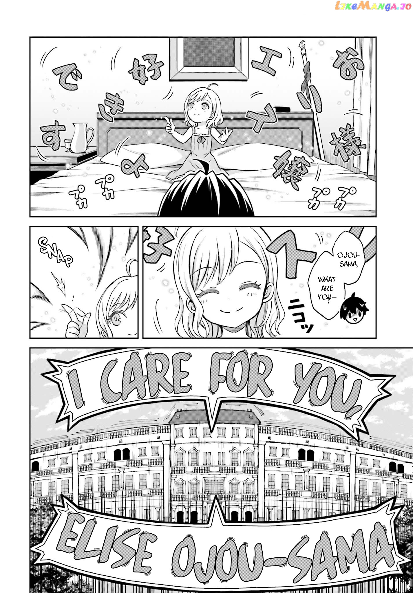 I Think I’ll Hide My True Ability to the Last Moment chapter 8 - page 26