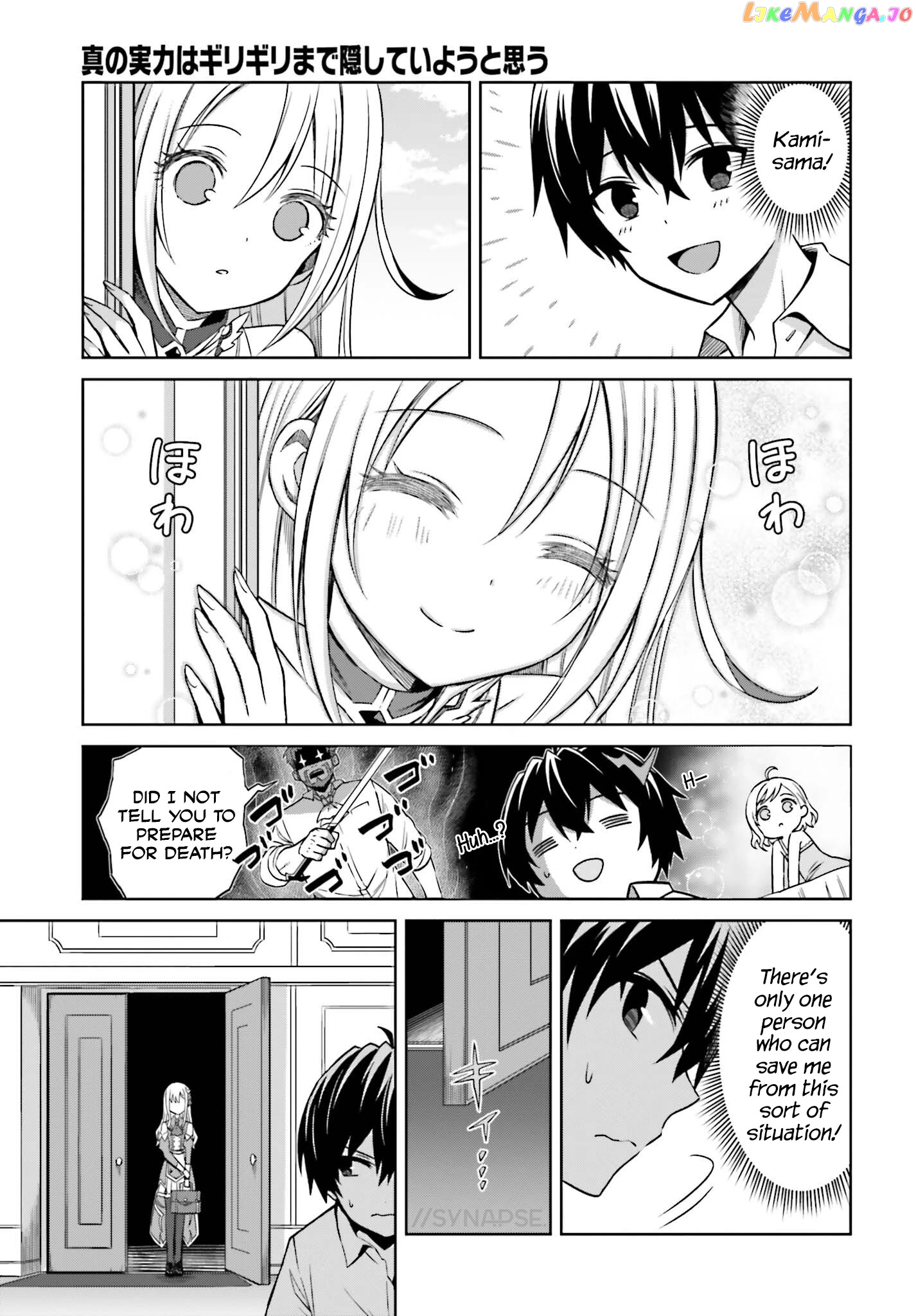 I Think I’ll Hide My True Ability to the Last Moment chapter 8 - page 29