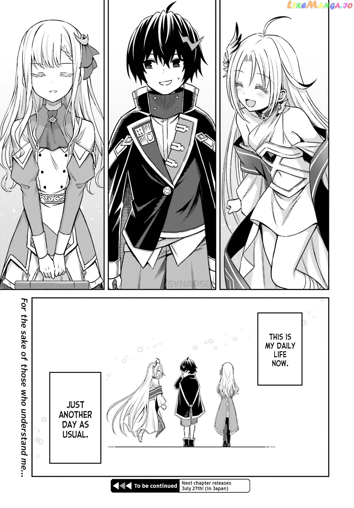 I Think I’ll Hide My True Ability to the Last Moment chapter 8 - page 31