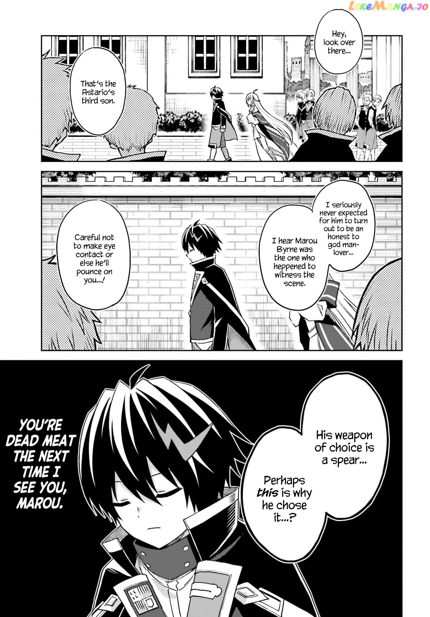 I Think I’ll Hide My True Ability to the Last Moment chapter 26 - page 1