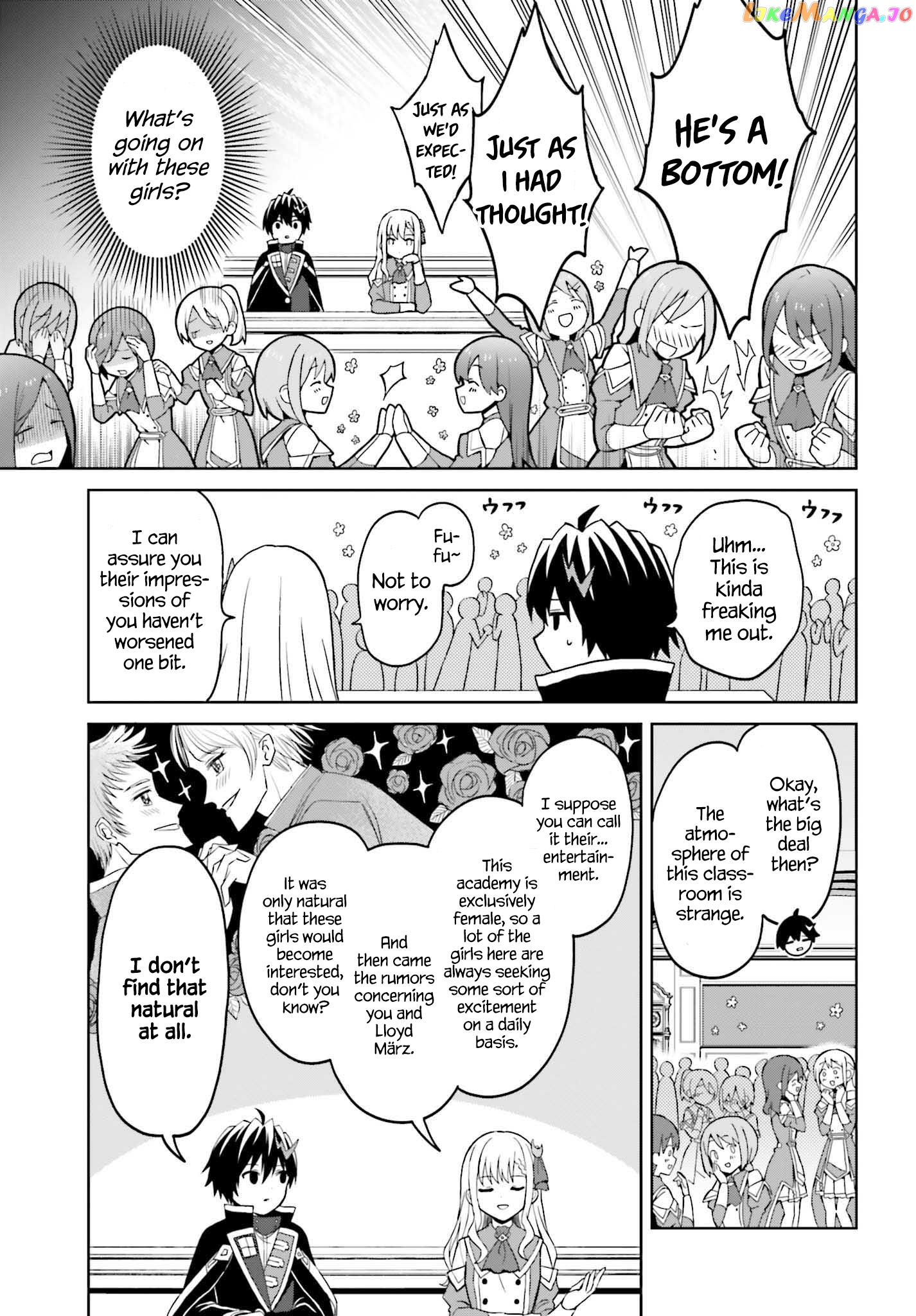 I Think I’ll Hide My True Ability to the Last Moment chapter 26 - page 13