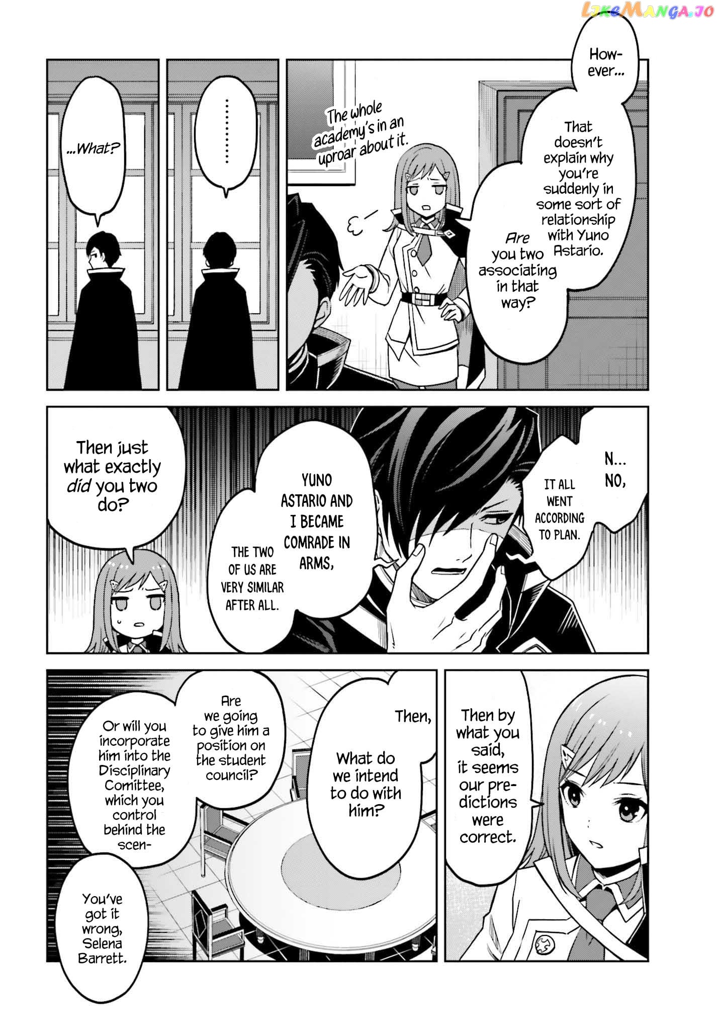 I Think I’ll Hide My True Ability to the Last Moment chapter 26 - page 20