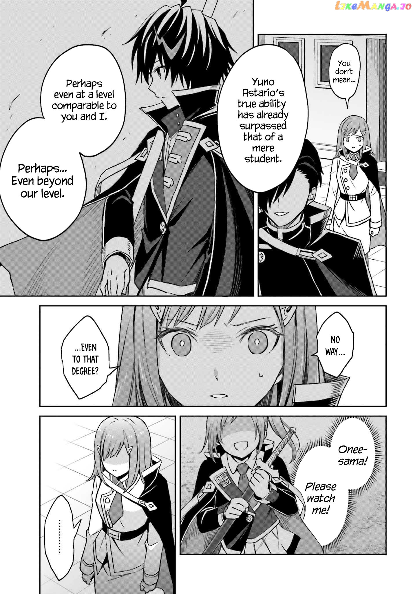 I Think I’ll Hide My True Ability to the Last Moment chapter 26 - page 23