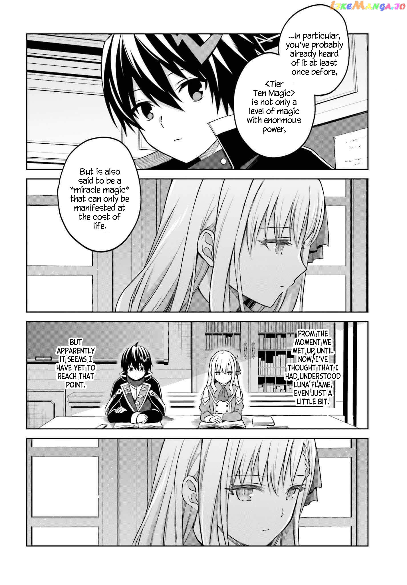 I Think I’ll Hide My True Ability to the Last Moment chapter 26 - page 25