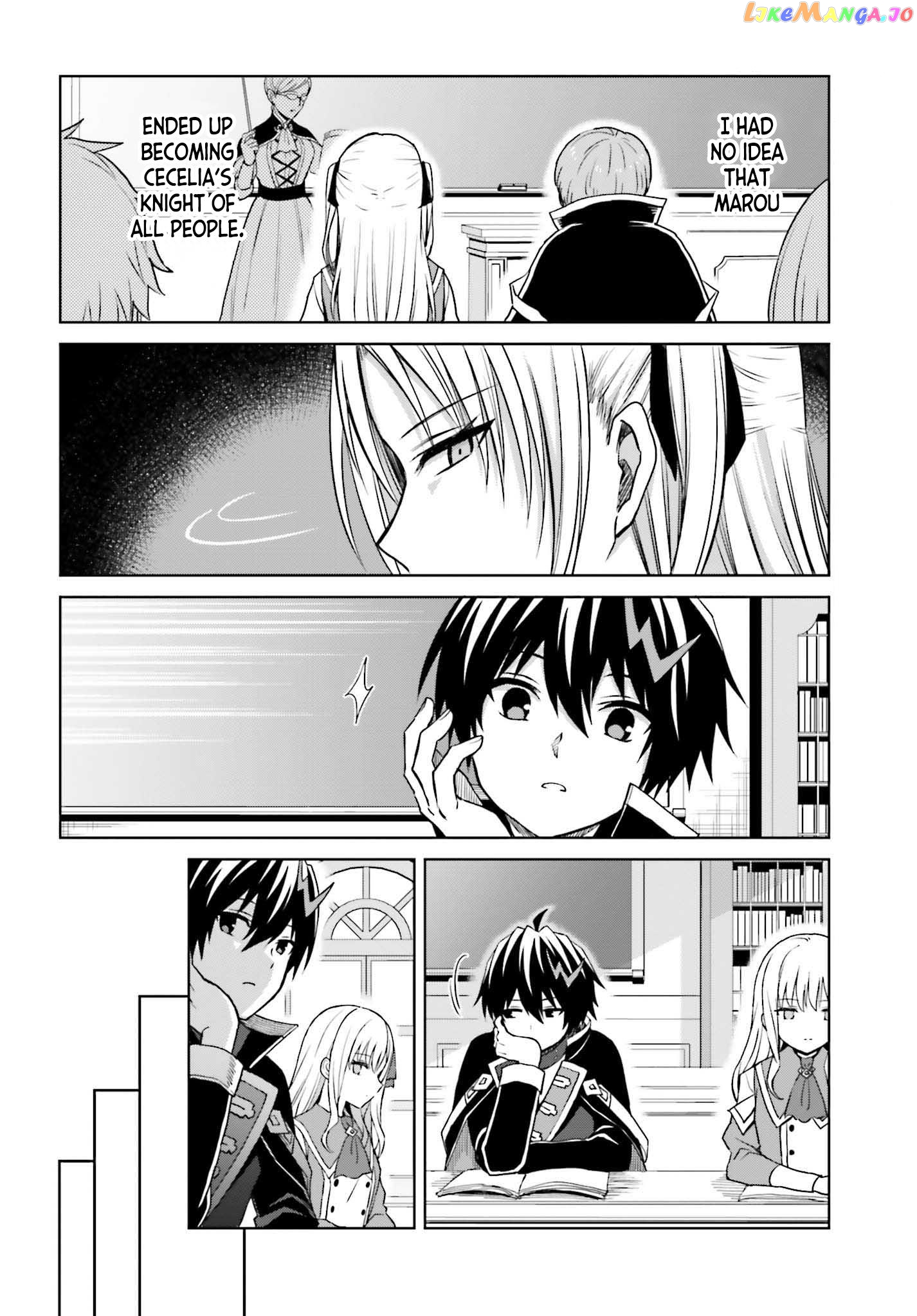 I Think I’ll Hide My True Ability to the Last Moment chapter 26 - page 27