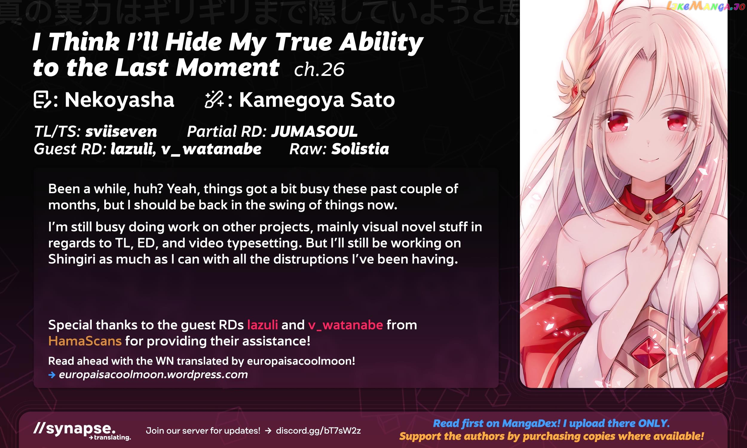 I Think I’ll Hide My True Ability to the Last Moment chapter 26 - page 31