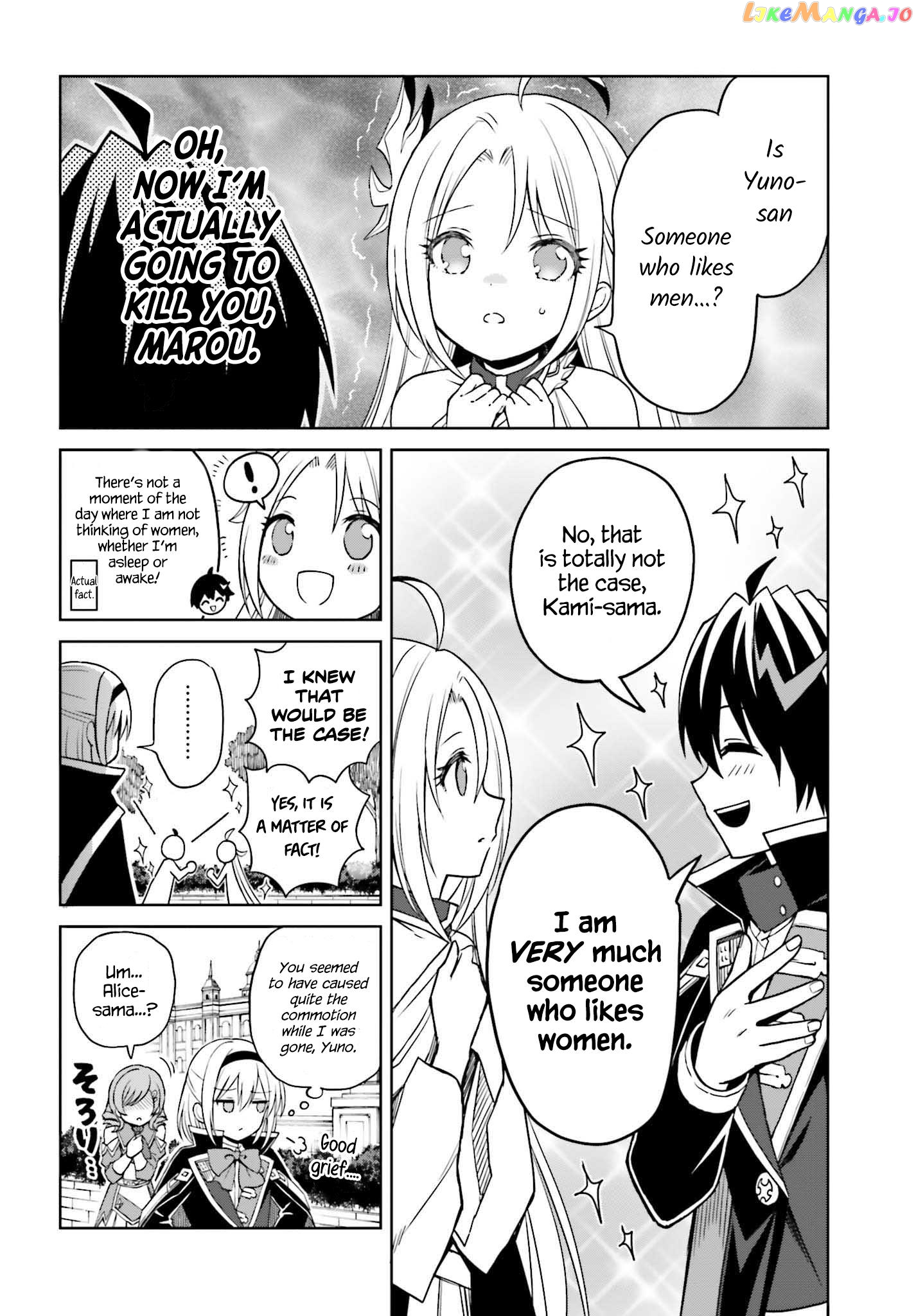 I Think I’ll Hide My True Ability to the Last Moment chapter 26 - page 4