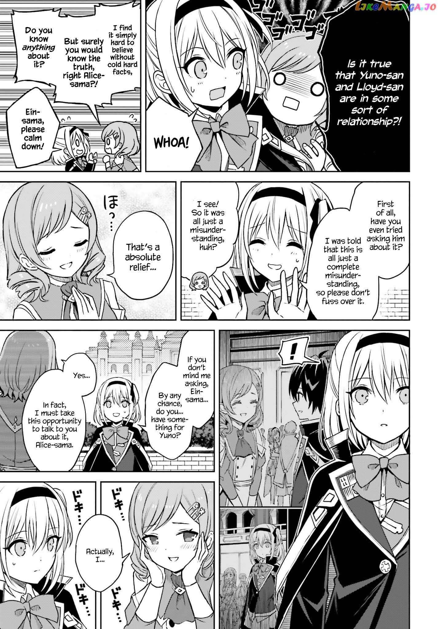I Think I’ll Hide My True Ability to the Last Moment chapter 26 - page 5