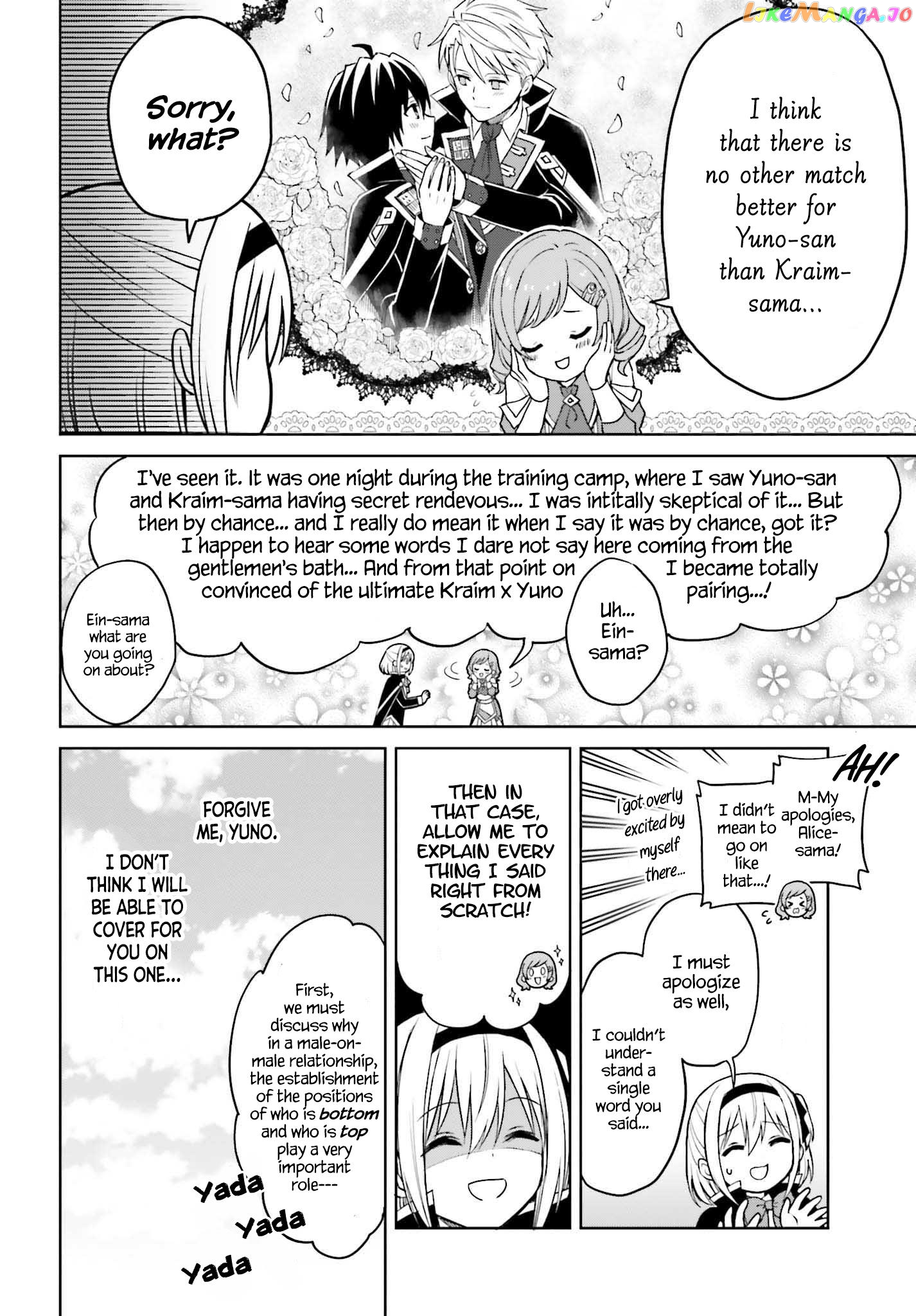 I Think I’ll Hide My True Ability to the Last Moment chapter 26 - page 6