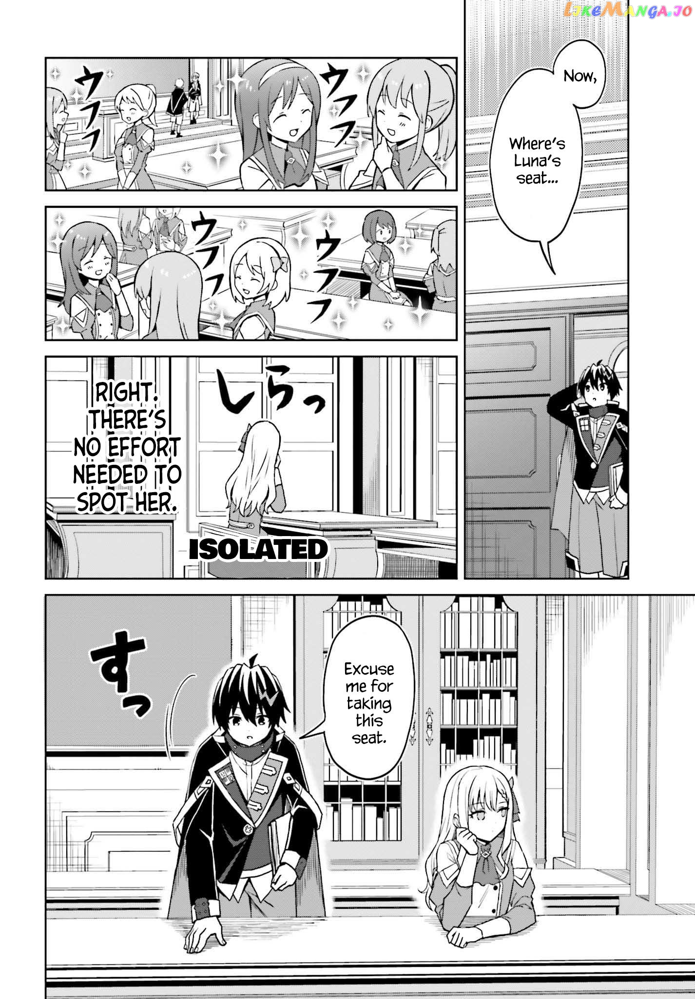 I Think I’ll Hide My True Ability to the Last Moment chapter 26 - page 8