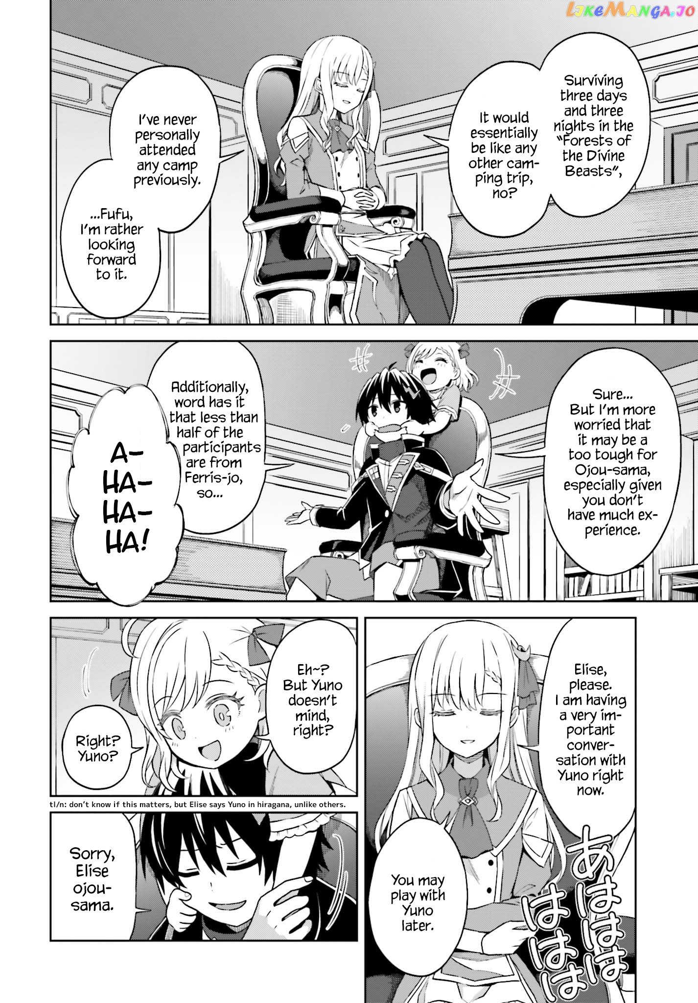 I Think I’ll Hide My True Ability to the Last Moment chapter 9 - page 12