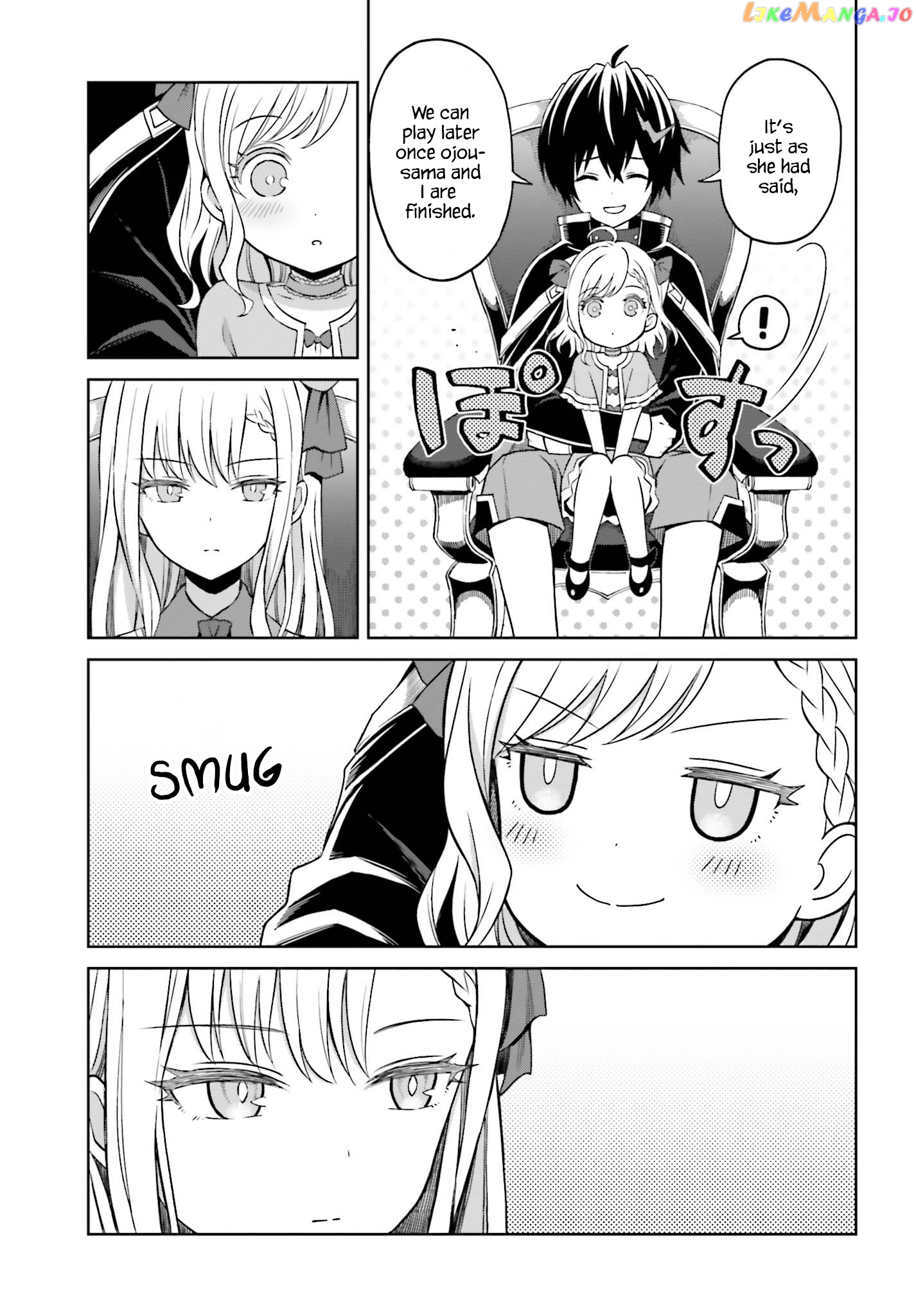 I Think I’ll Hide My True Ability to the Last Moment chapter 9 - page 13