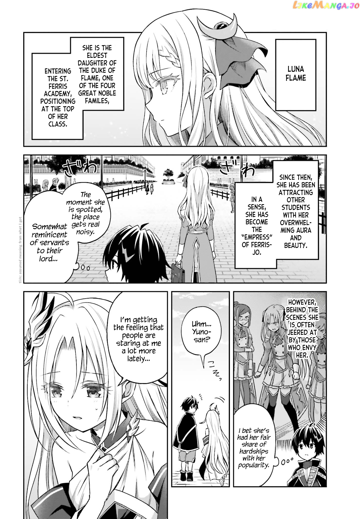 I Think I’ll Hide My True Ability to the Last Moment chapter 9 - page 2