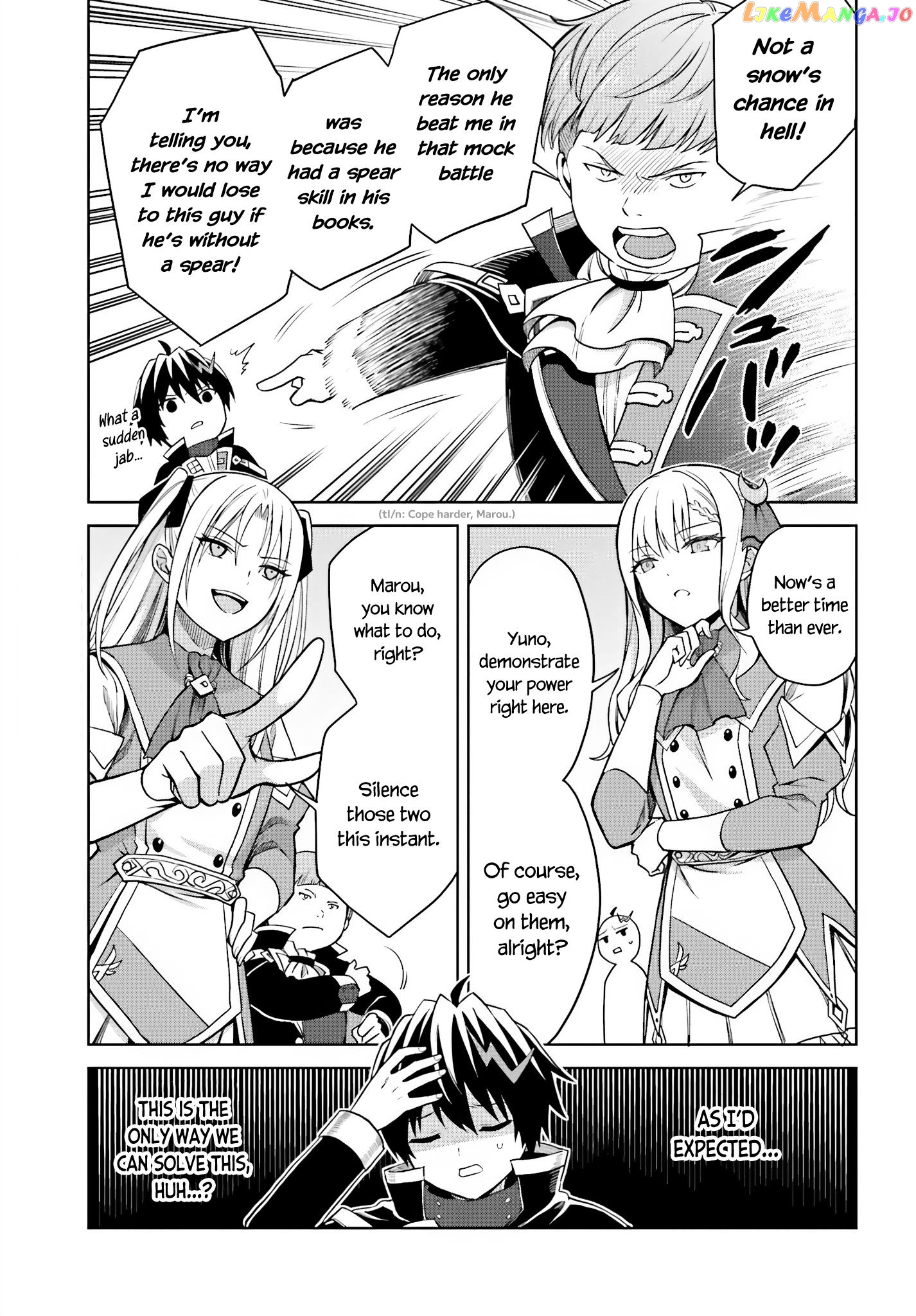 I Think I’ll Hide My True Ability to the Last Moment chapter 27 - page 11