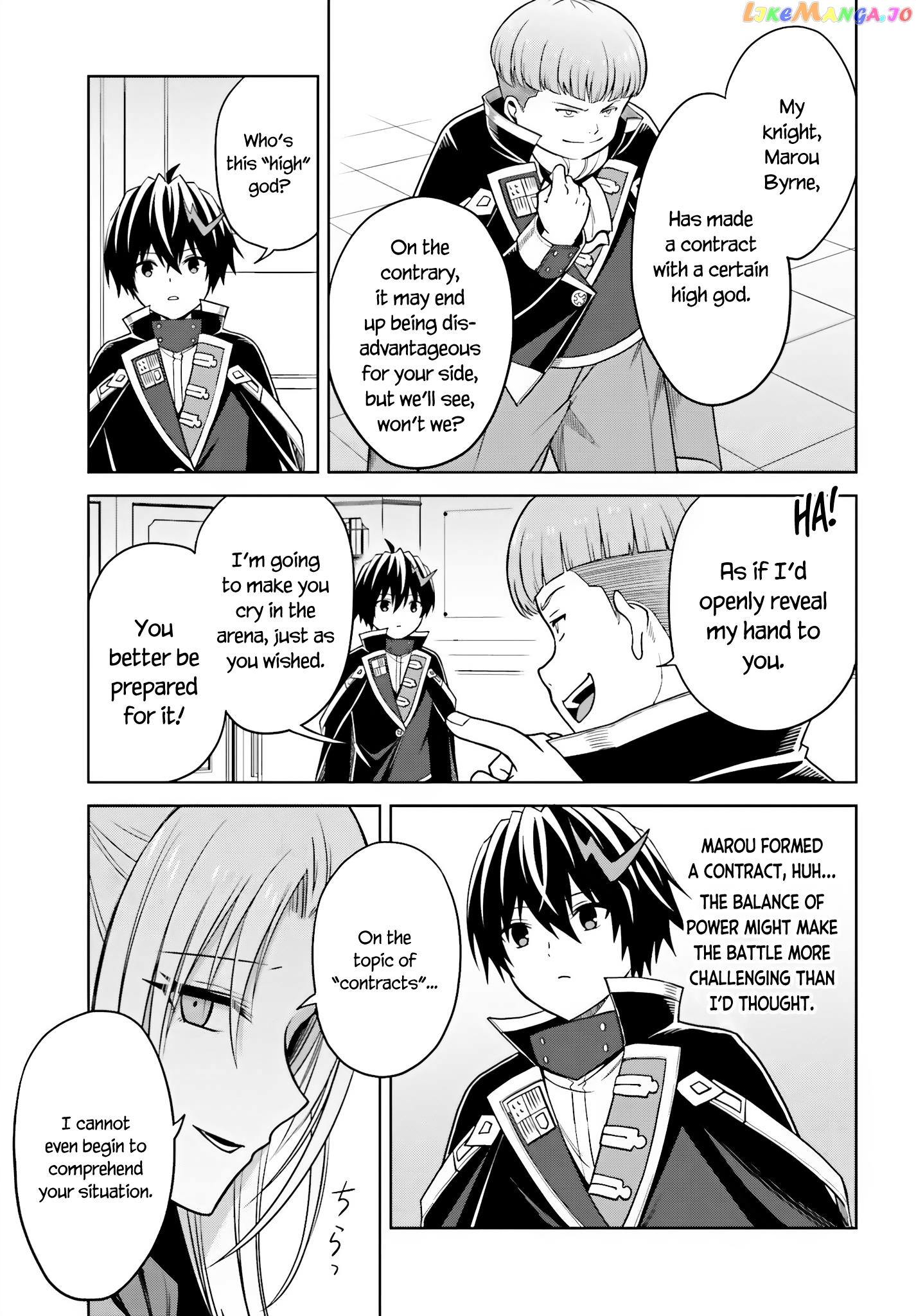 I Think I’ll Hide My True Ability to the Last Moment chapter 27 - page 13