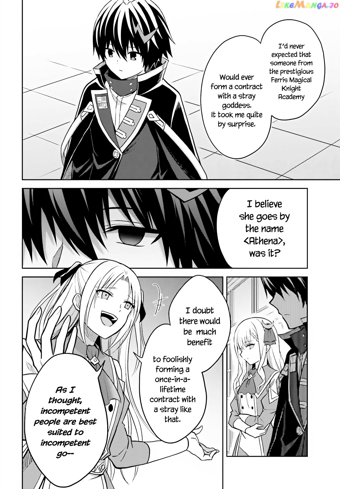 I Think I’ll Hide My True Ability to the Last Moment chapter 27 - page 14