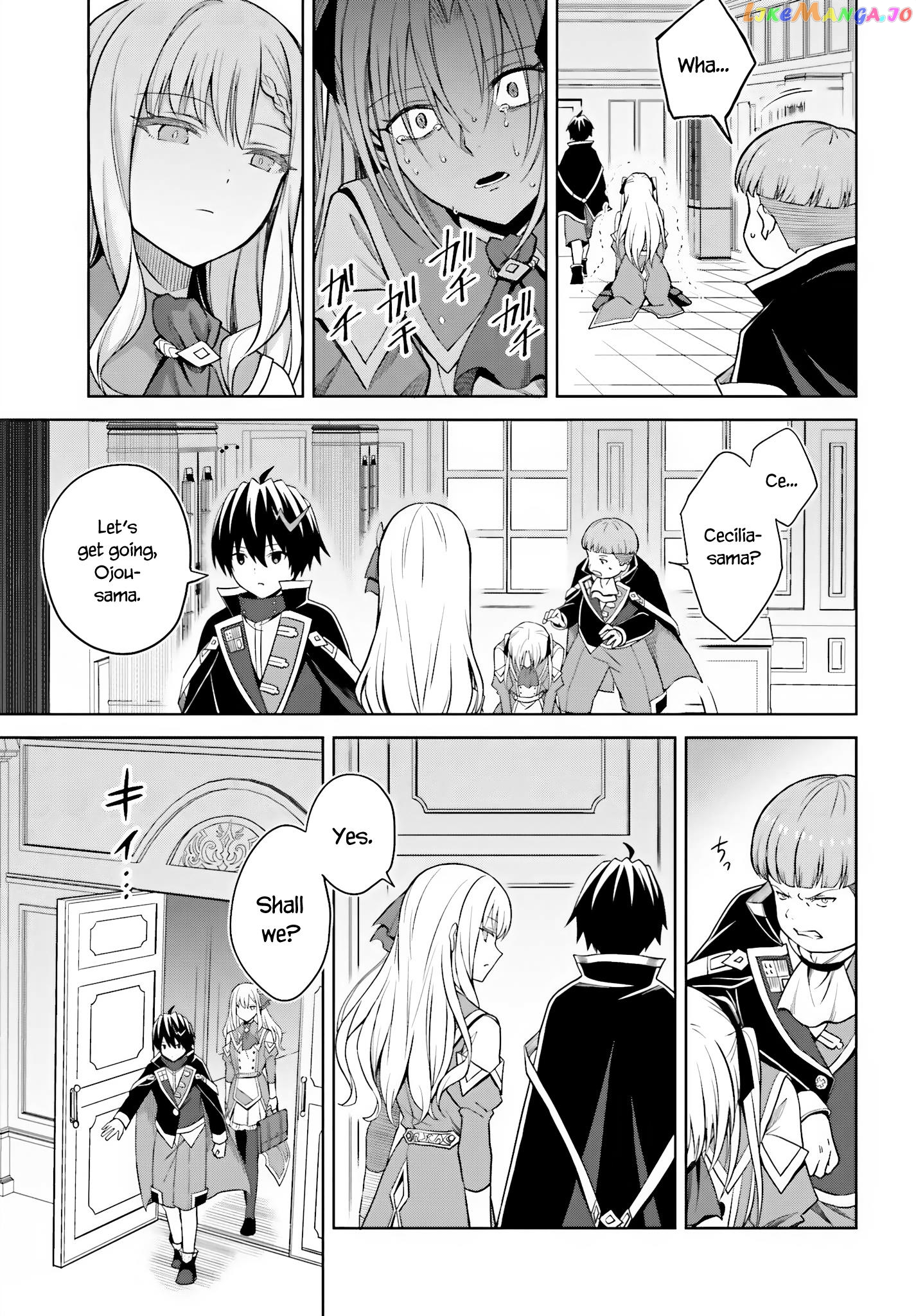 I Think I’ll Hide My True Ability to the Last Moment chapter 27 - page 17