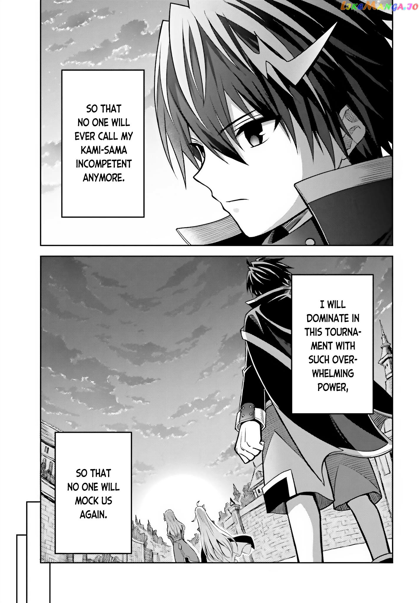 I Think I’ll Hide My True Ability to the Last Moment chapter 27 - page 23