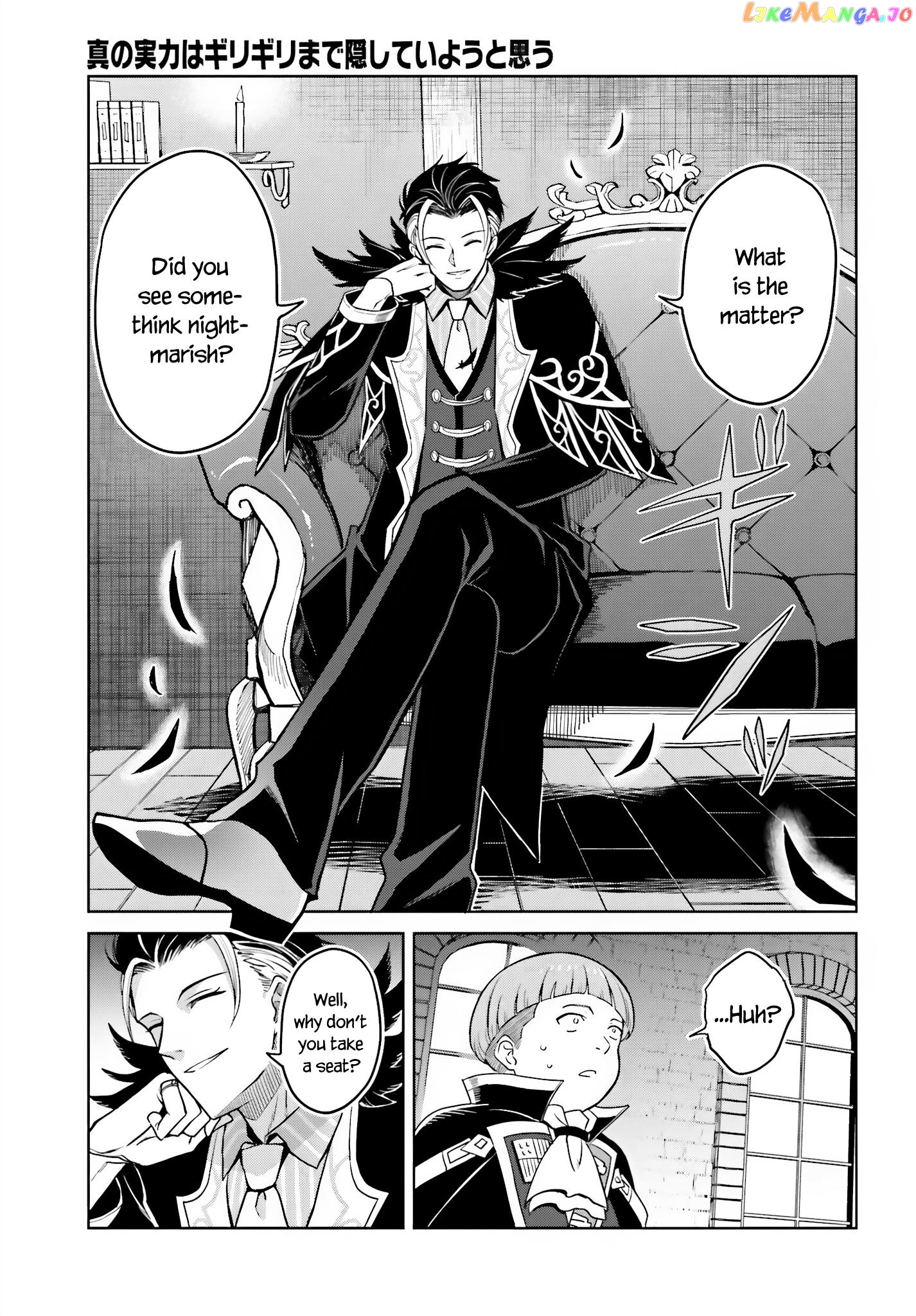 I Think I’ll Hide My True Ability to the Last Moment chapter 27 - page 31