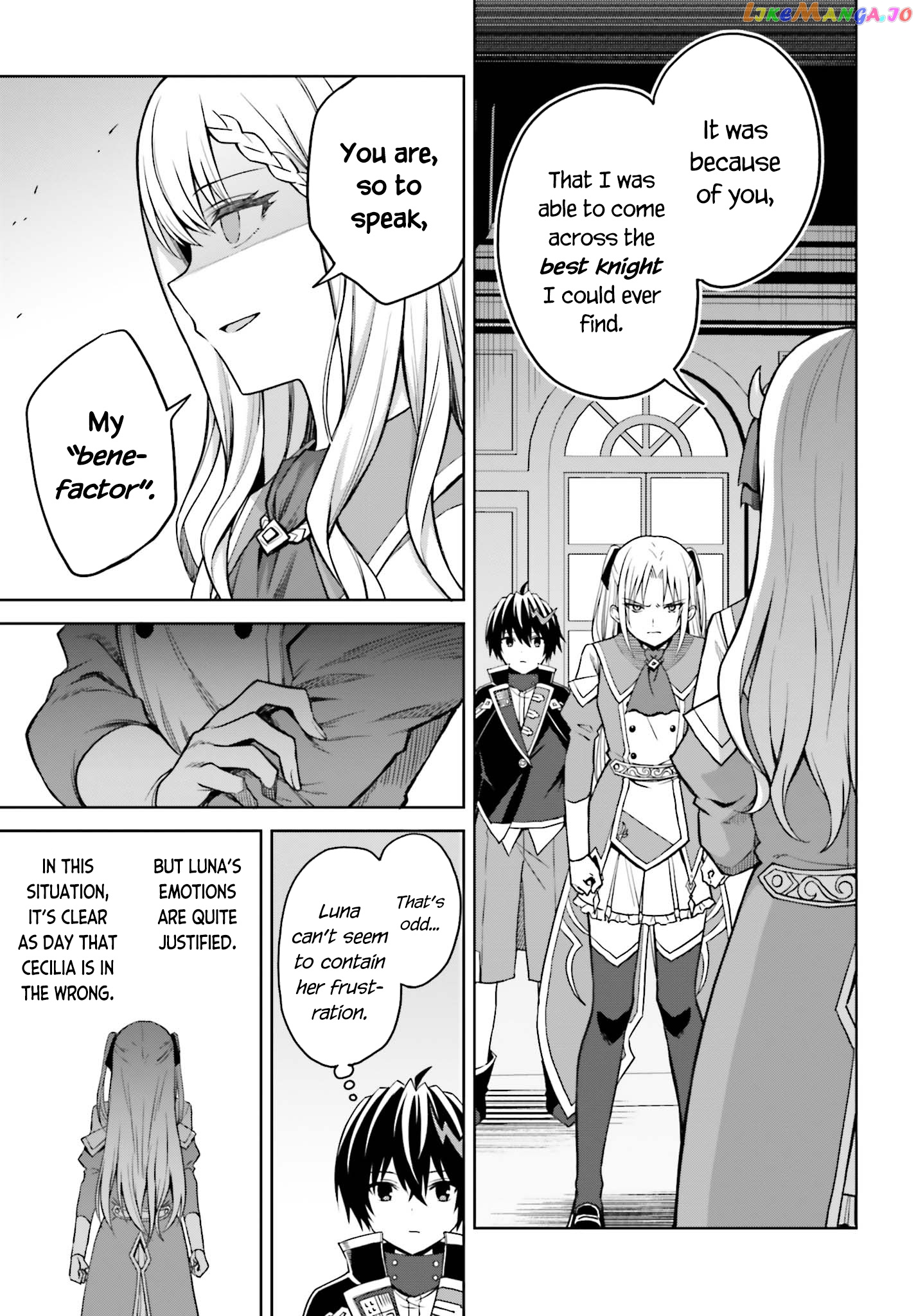 I Think I’ll Hide My True Ability to the Last Moment chapter 27 - page 7