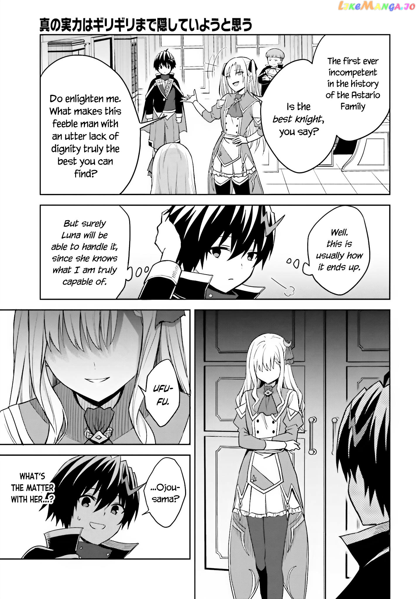 I Think I’ll Hide My True Ability to the Last Moment chapter 27 - page 9
