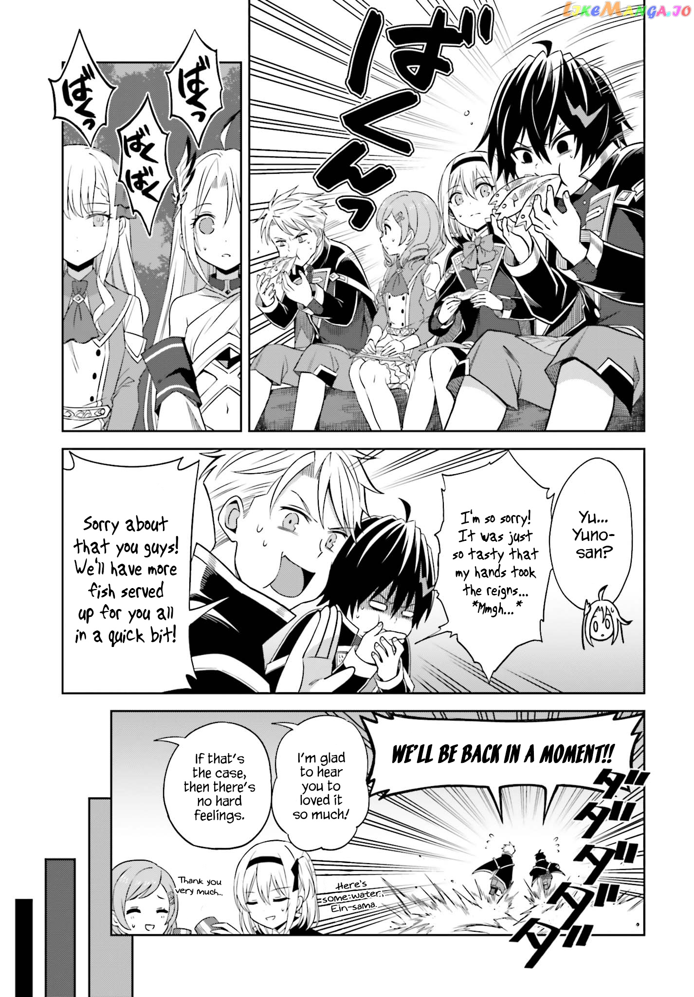 I Think I’ll Hide My True Ability to the Last Moment chapter 10 - page 19
