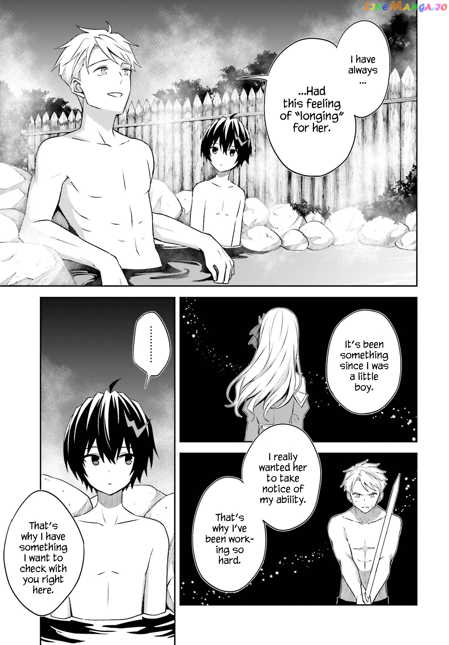 I Think I’ll Hide My True Ability to the Last Moment chapter 10 - page 23