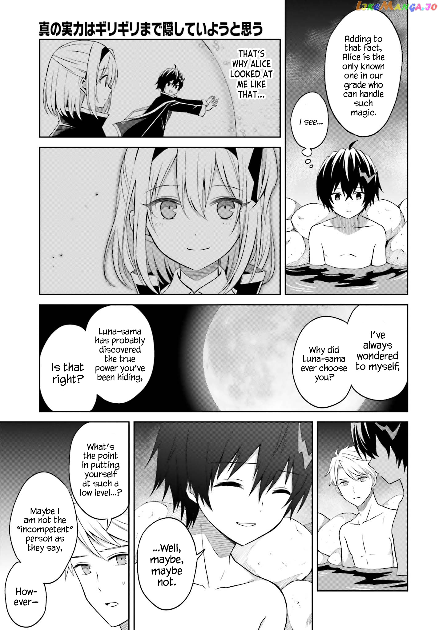 I Think I’ll Hide My True Ability to the Last Moment chapter 10 - page 25