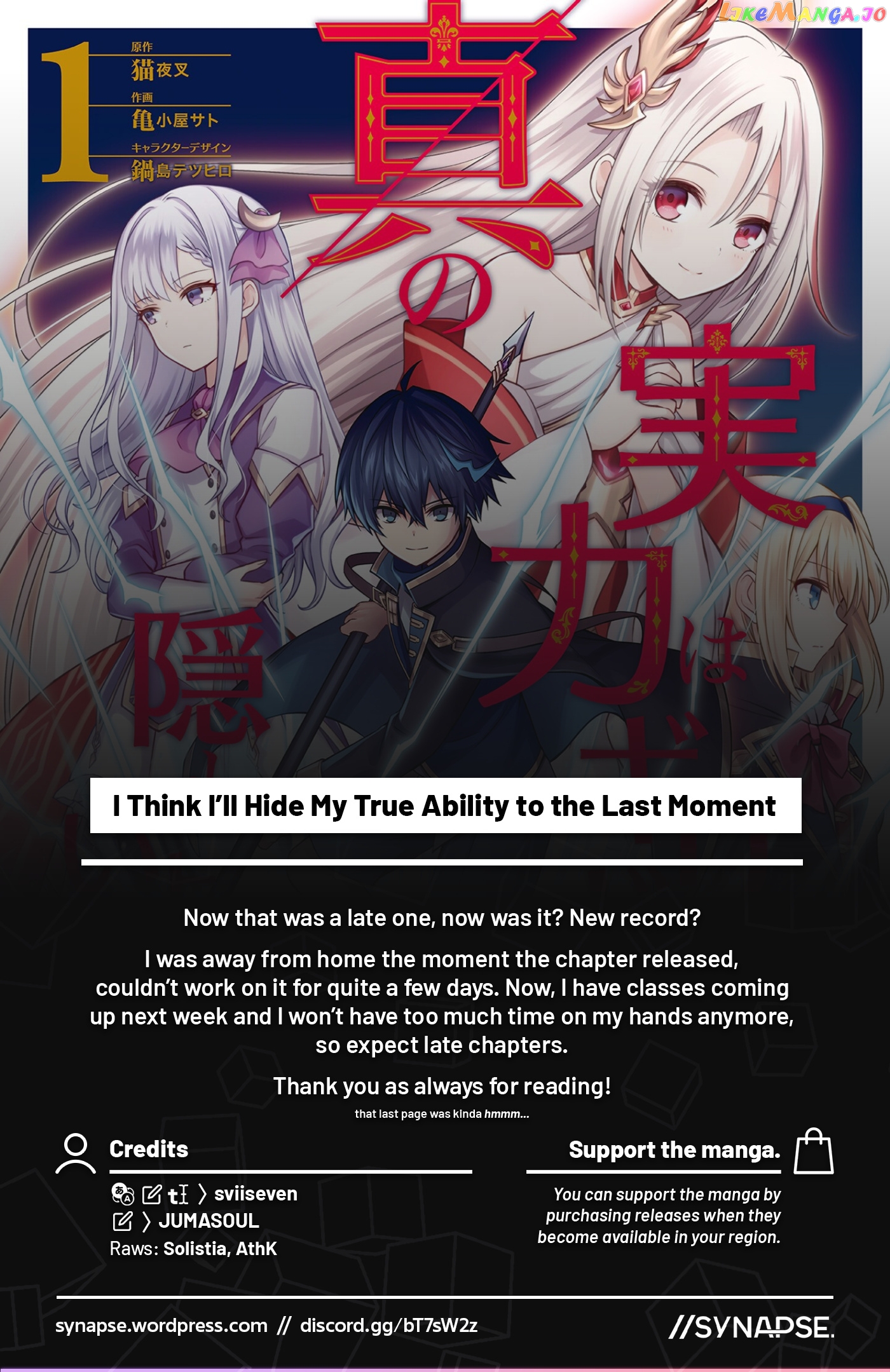 I Think I’ll Hide My True Ability to the Last Moment chapter 10 - page 31