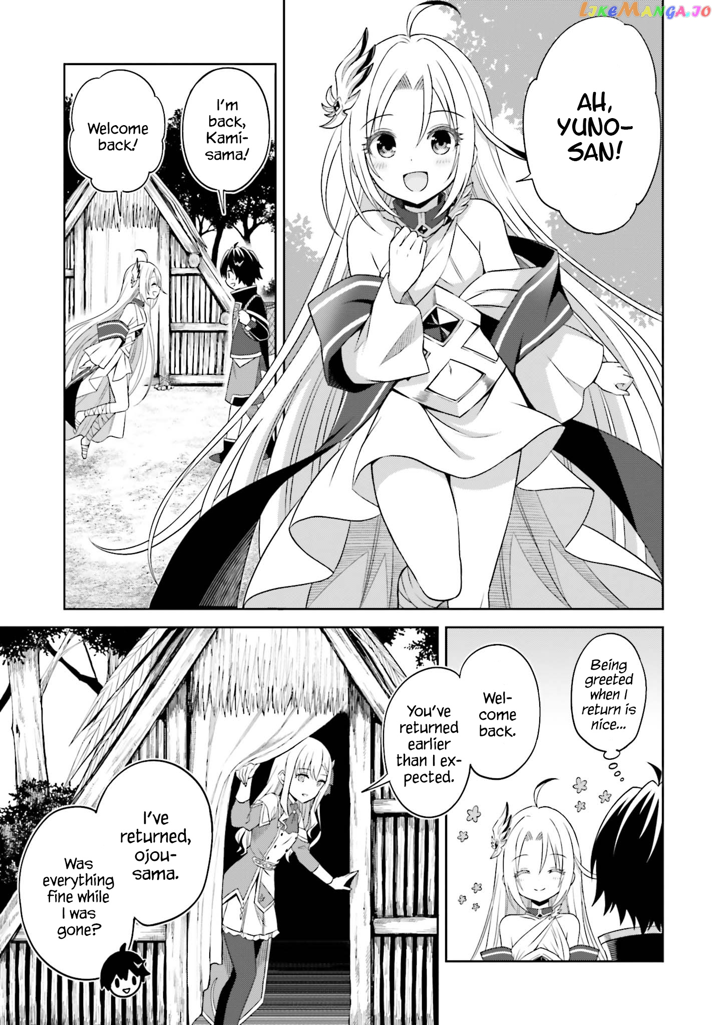 I Think I’ll Hide My True Ability to the Last Moment chapter 10 - page 5