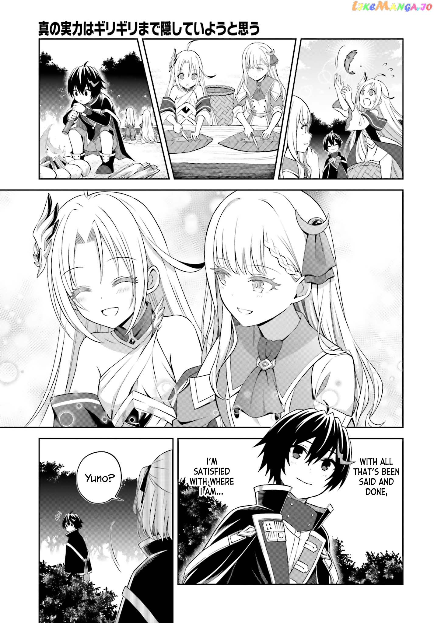 I Think I’ll Hide My True Ability to the Last Moment chapter 10 - page 9