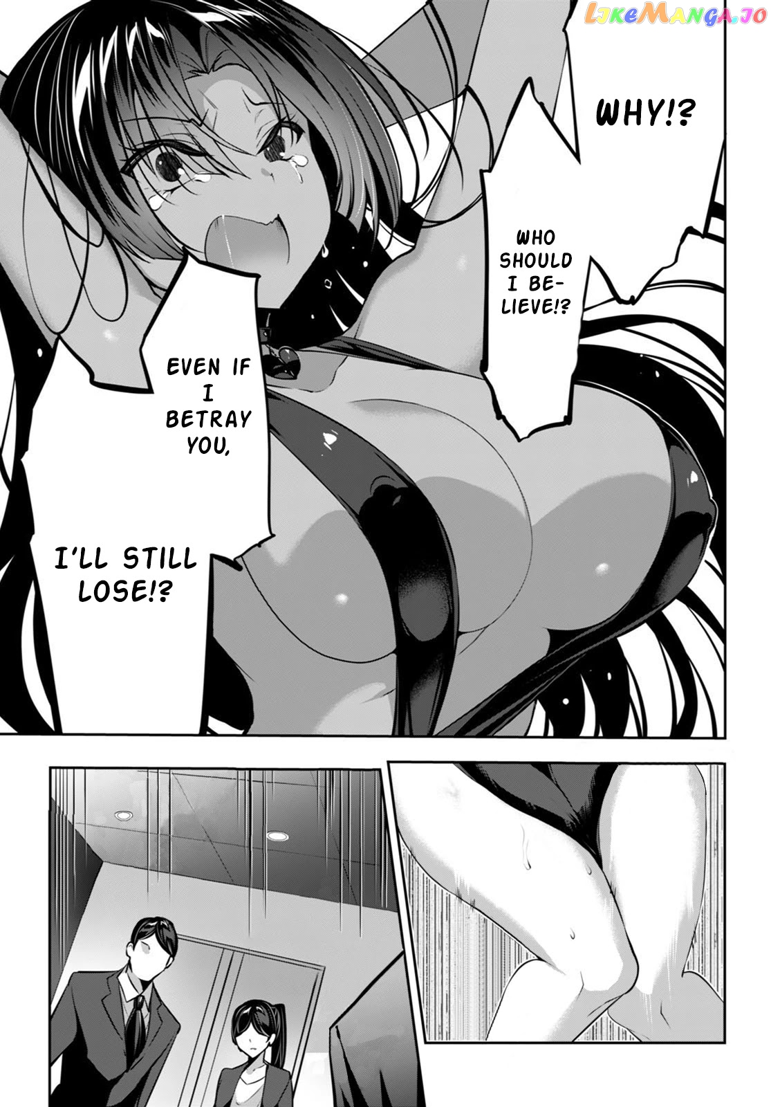 Strategic Lovers chapter 15 - page 14