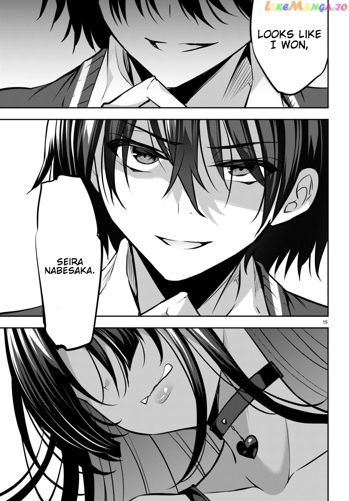 Strategic Lovers chapter 15 - page 16