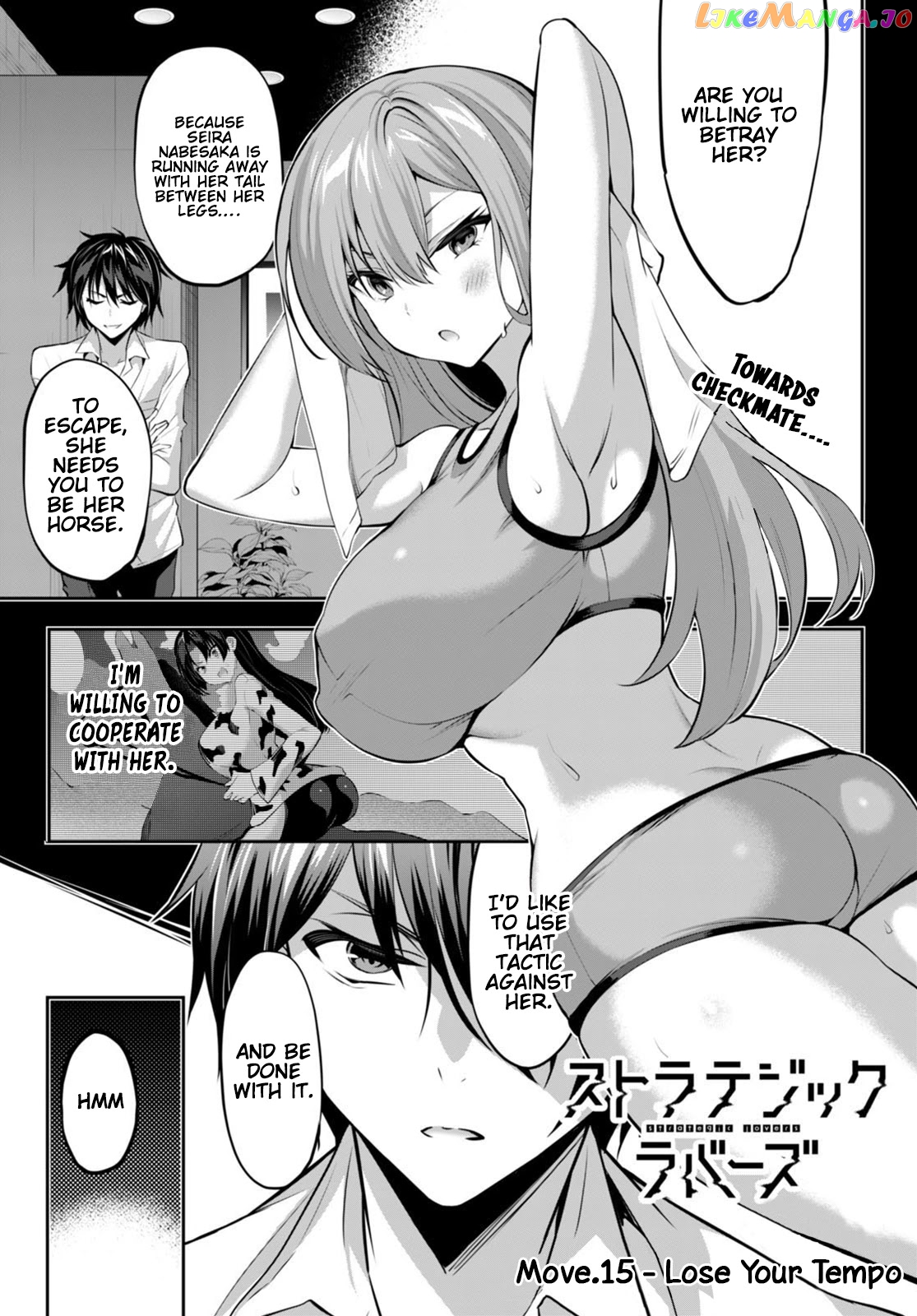 Strategic Lovers chapter 15 - page 2