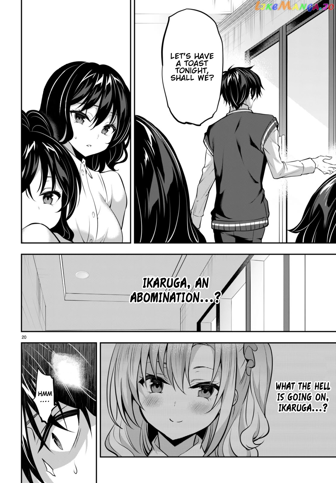 Strategic Lovers chapter 15 - page 21