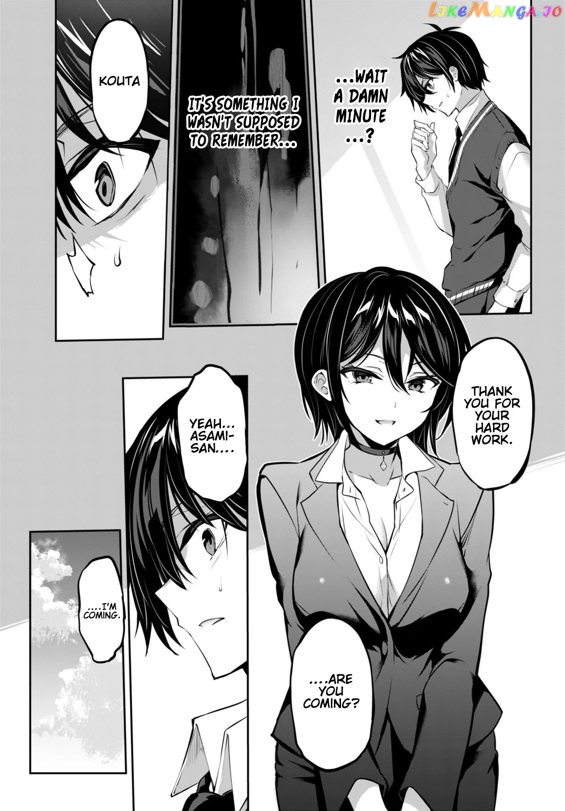 Strategic Lovers chapter 15 - page 22