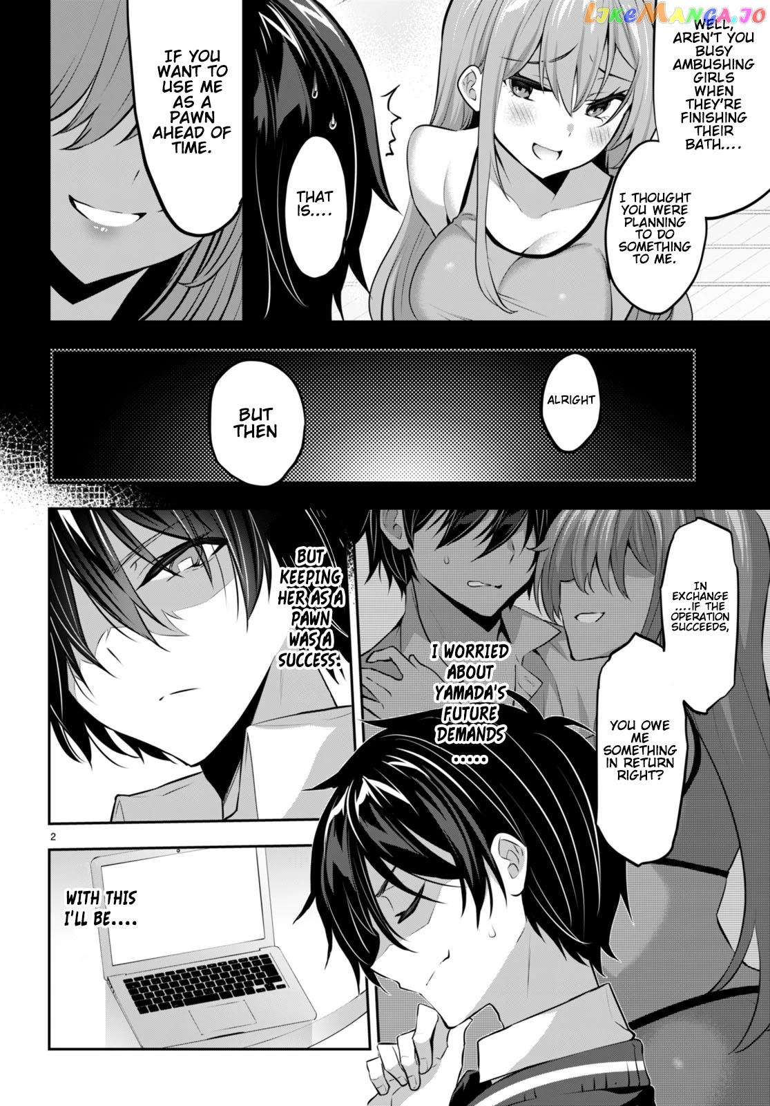 Strategic Lovers chapter 15 - page 3