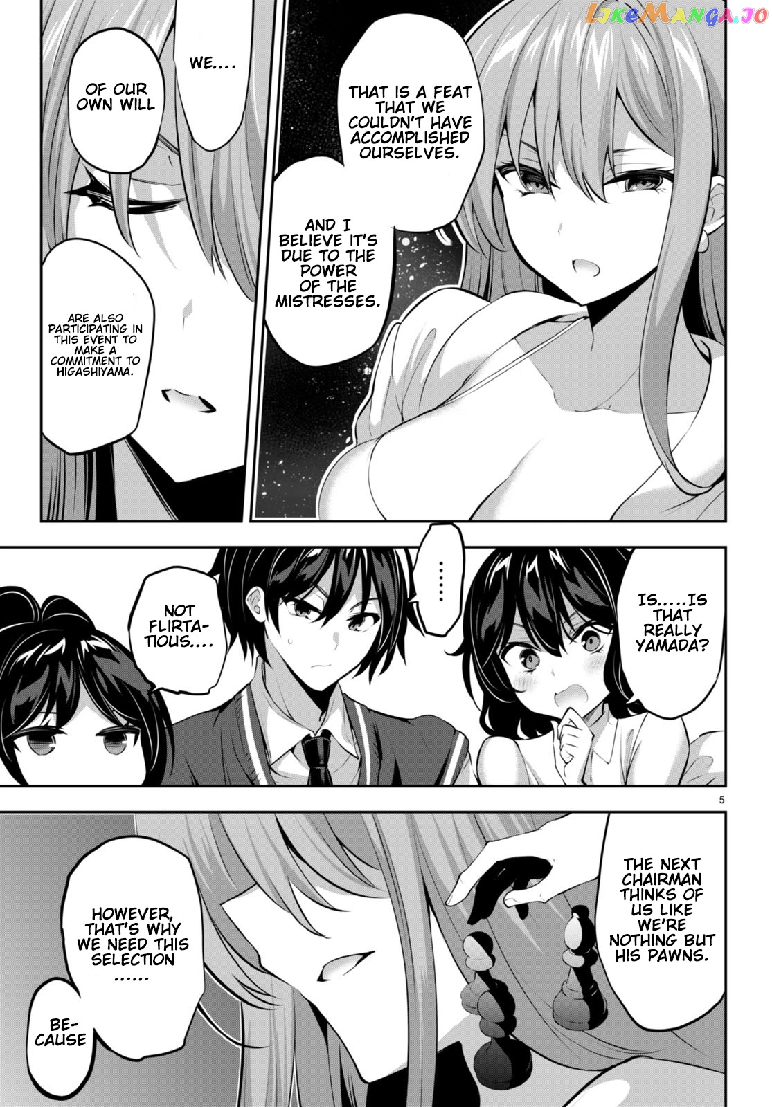 Strategic Lovers chapter 15 - page 6