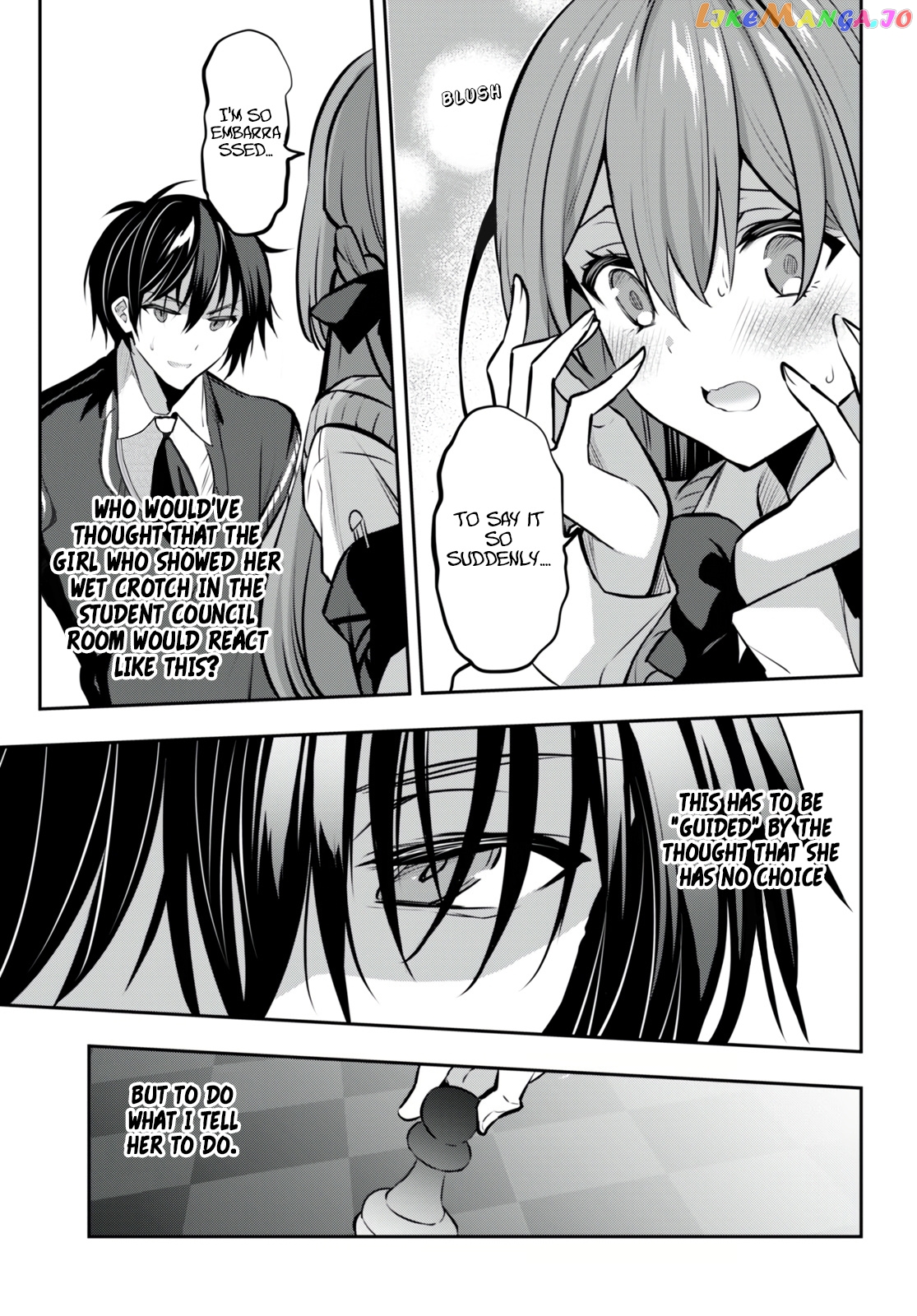 Strategic Lovers chapter 21 - page 10