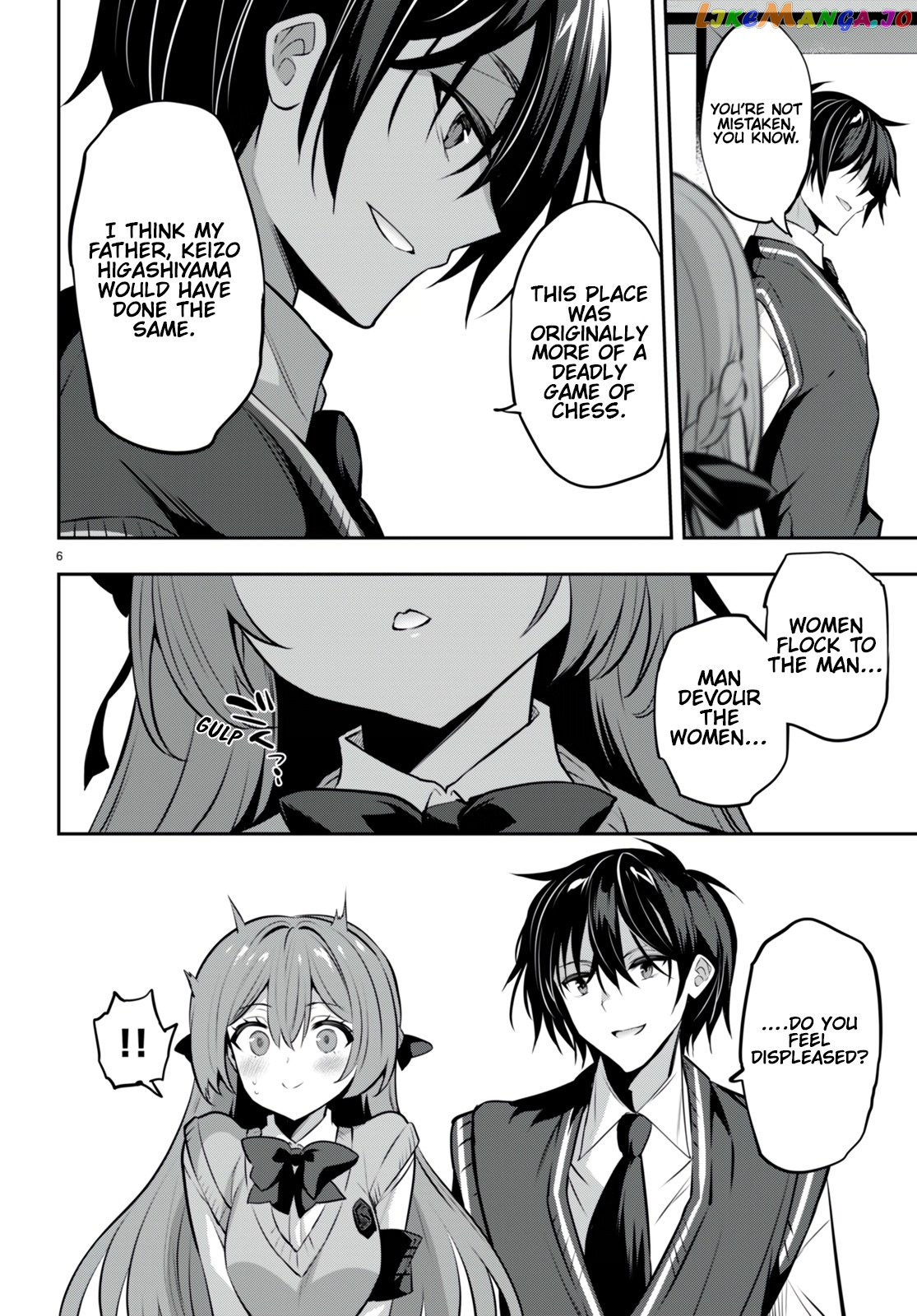 Strategic Lovers chapter 21 - page 7