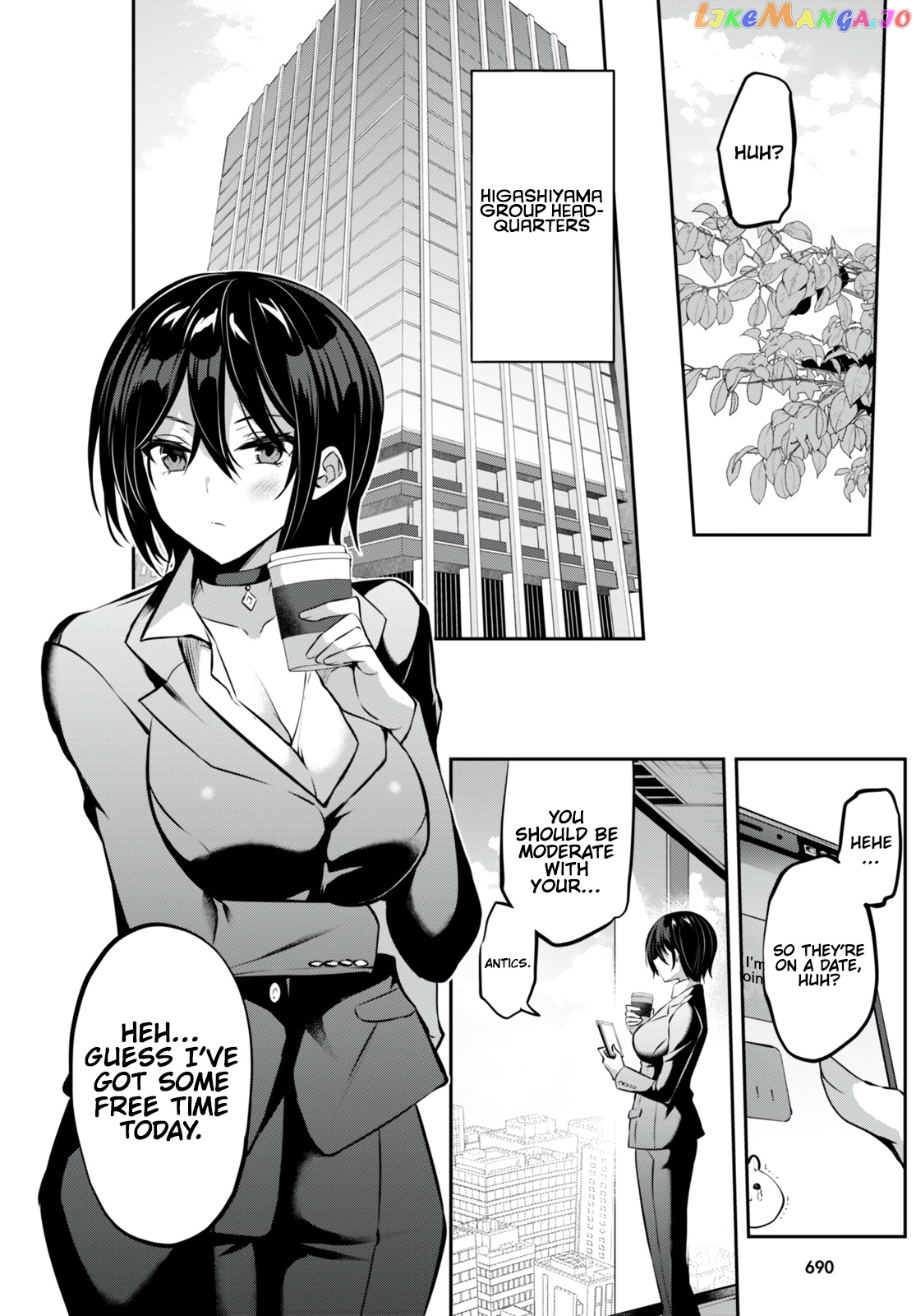 Strategic Lovers chapter 22 - page 9