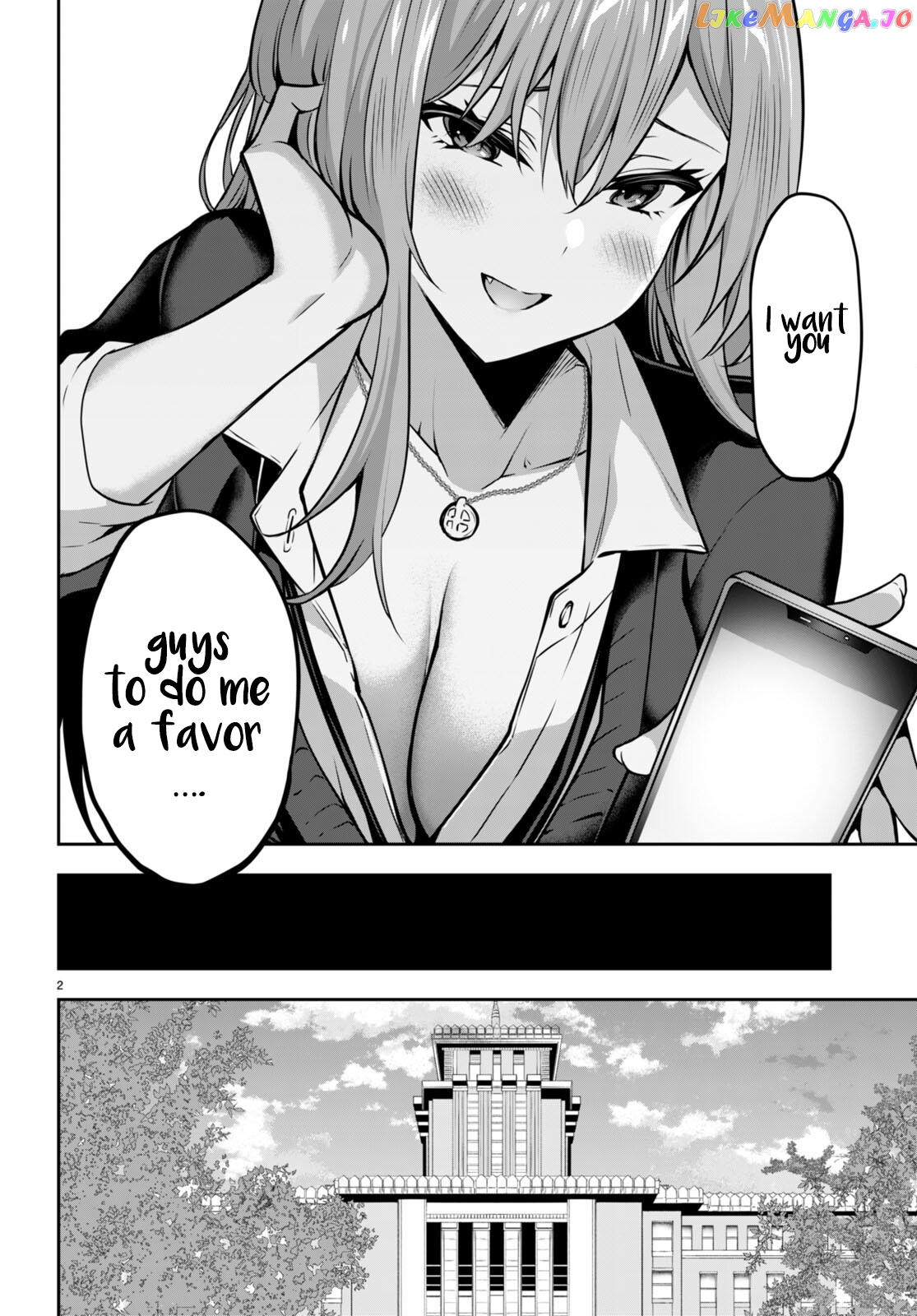 Strategic Lovers chapter 17 - page 5